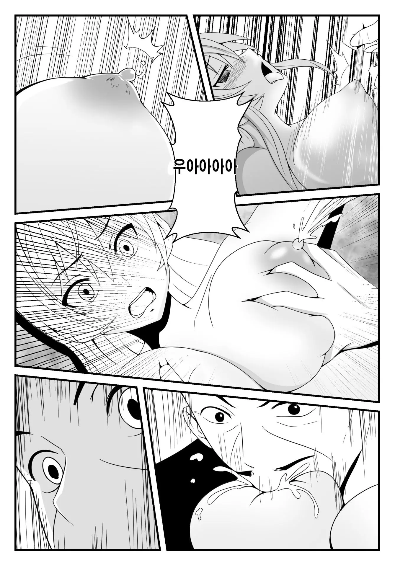 웹툰 이미지 28