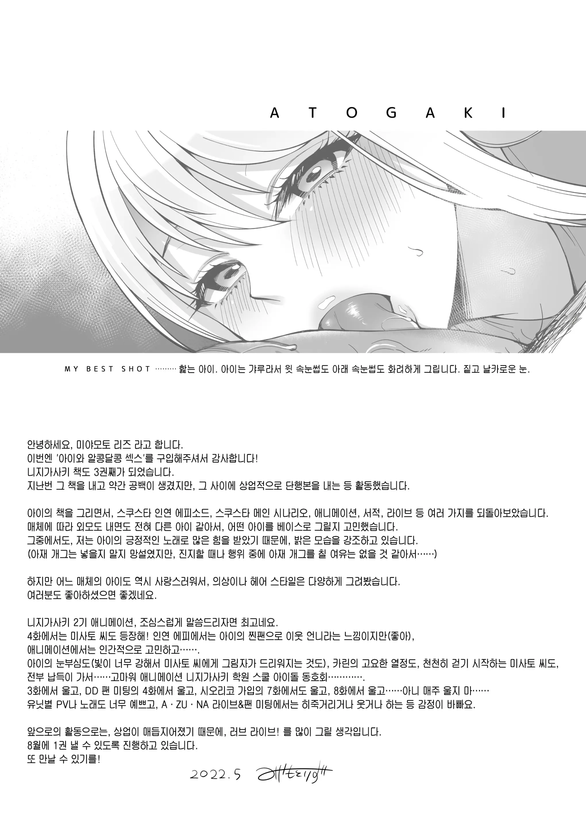 웹툰 이미지 32