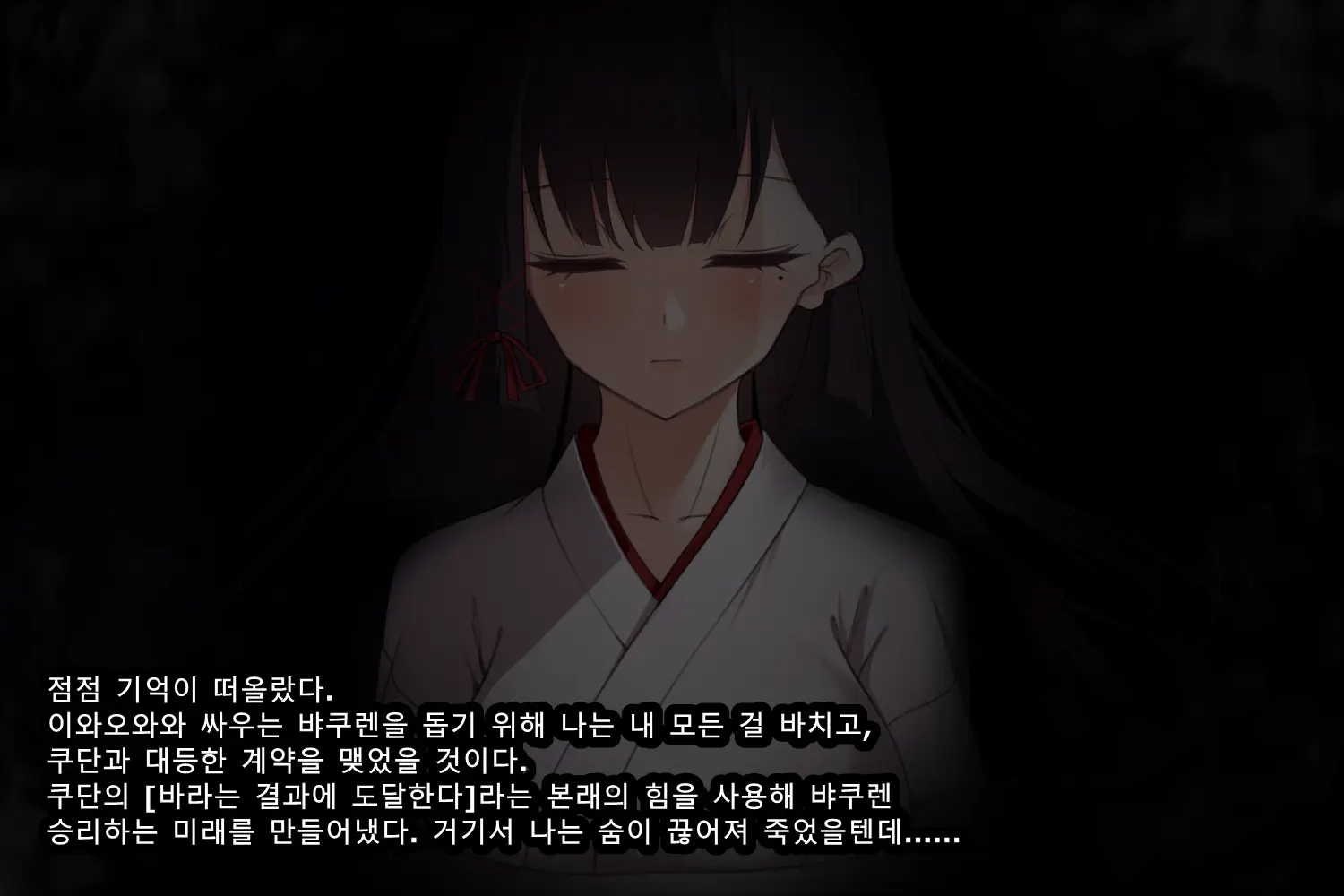 웹툰 이미지 6