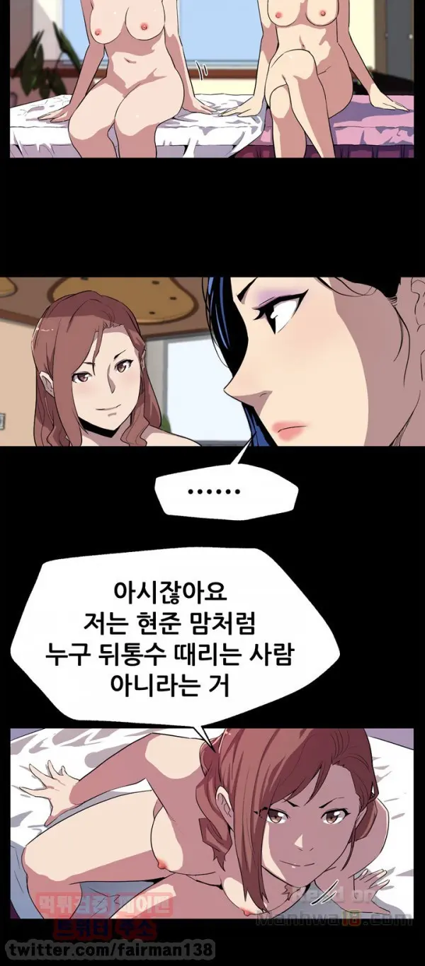 웹툰 이미지 128