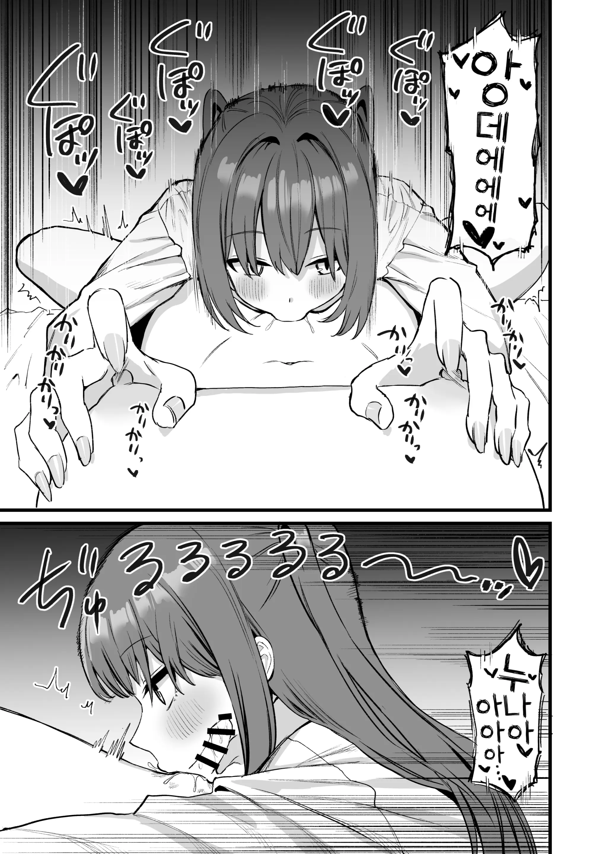 웹툰 이미지 38