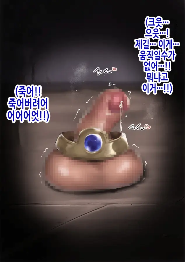 웹툰 이미지 30