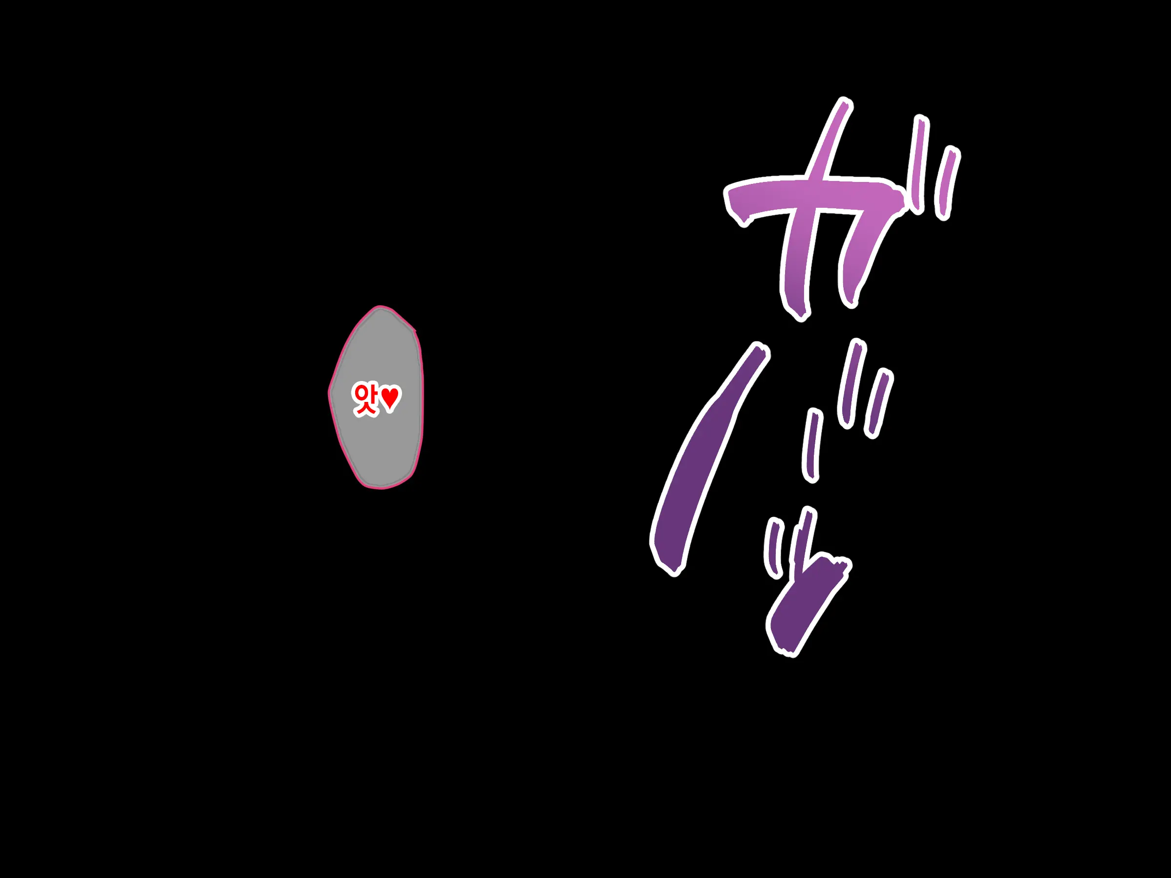 웹툰 이미지 386
