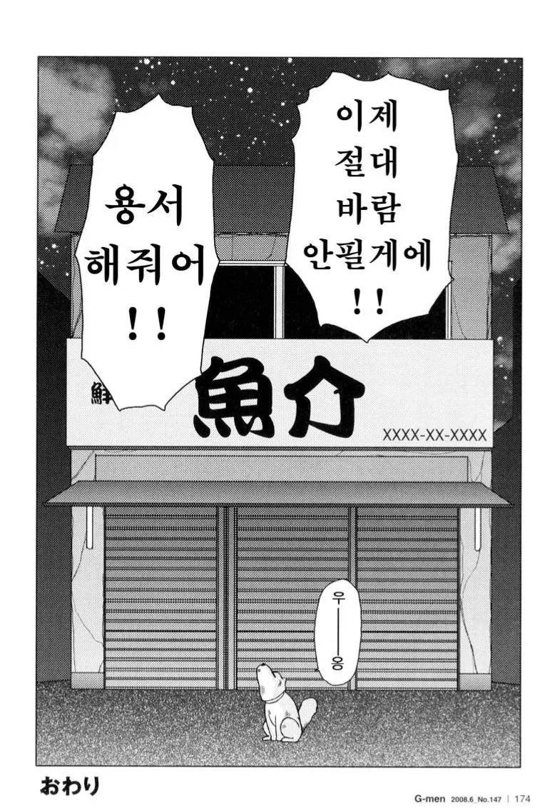 웹툰 이미지 236