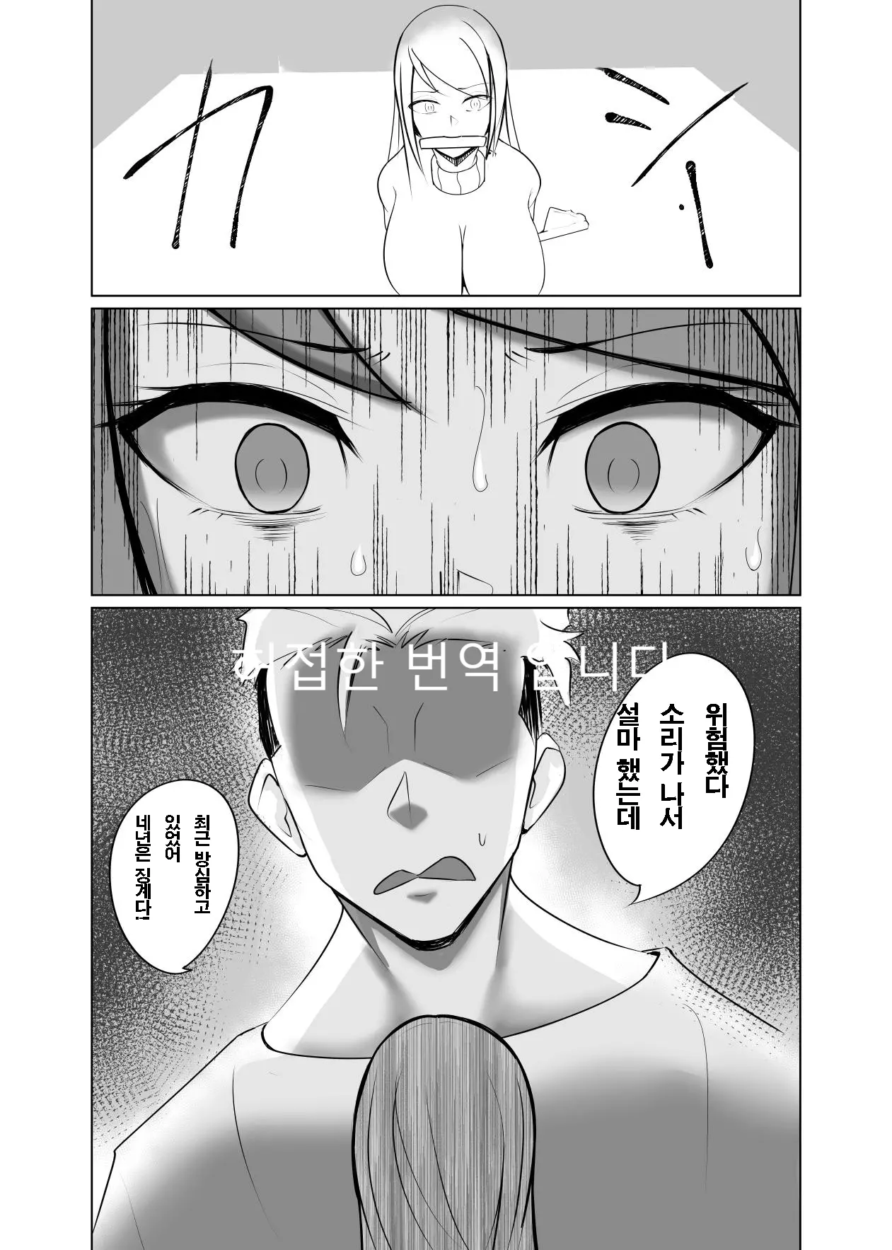 웹툰 이미지 13