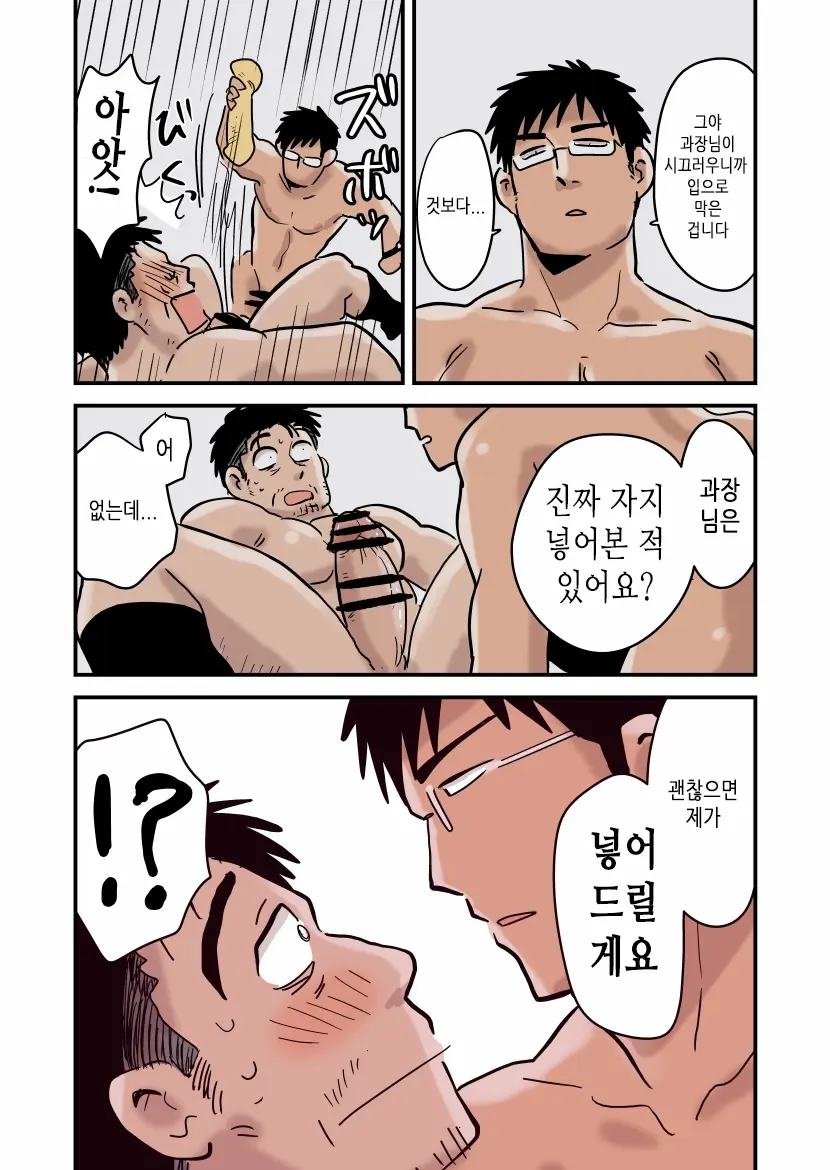 웹툰 이미지 31