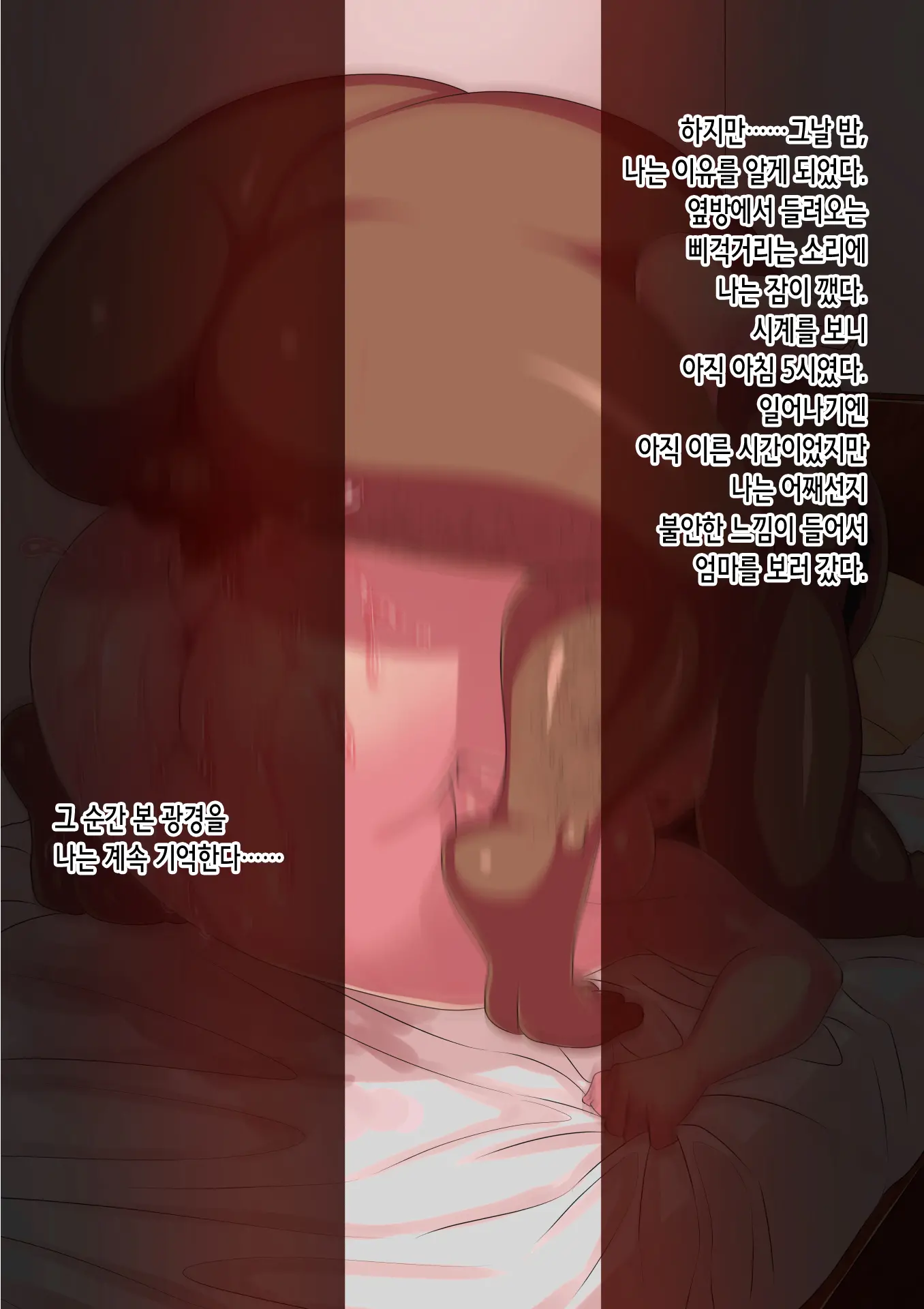 웹툰 이미지 50