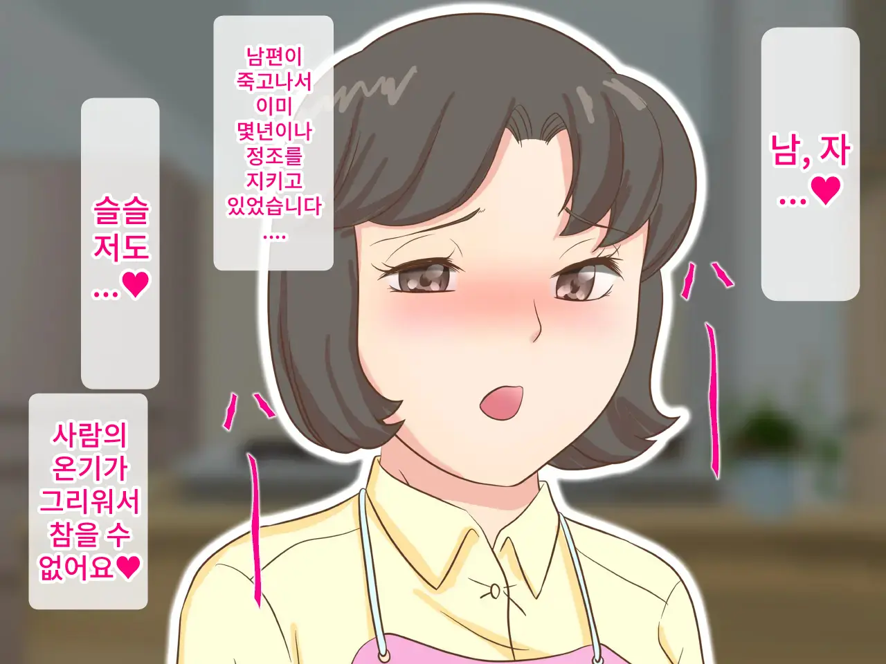 웹툰 이미지 13
