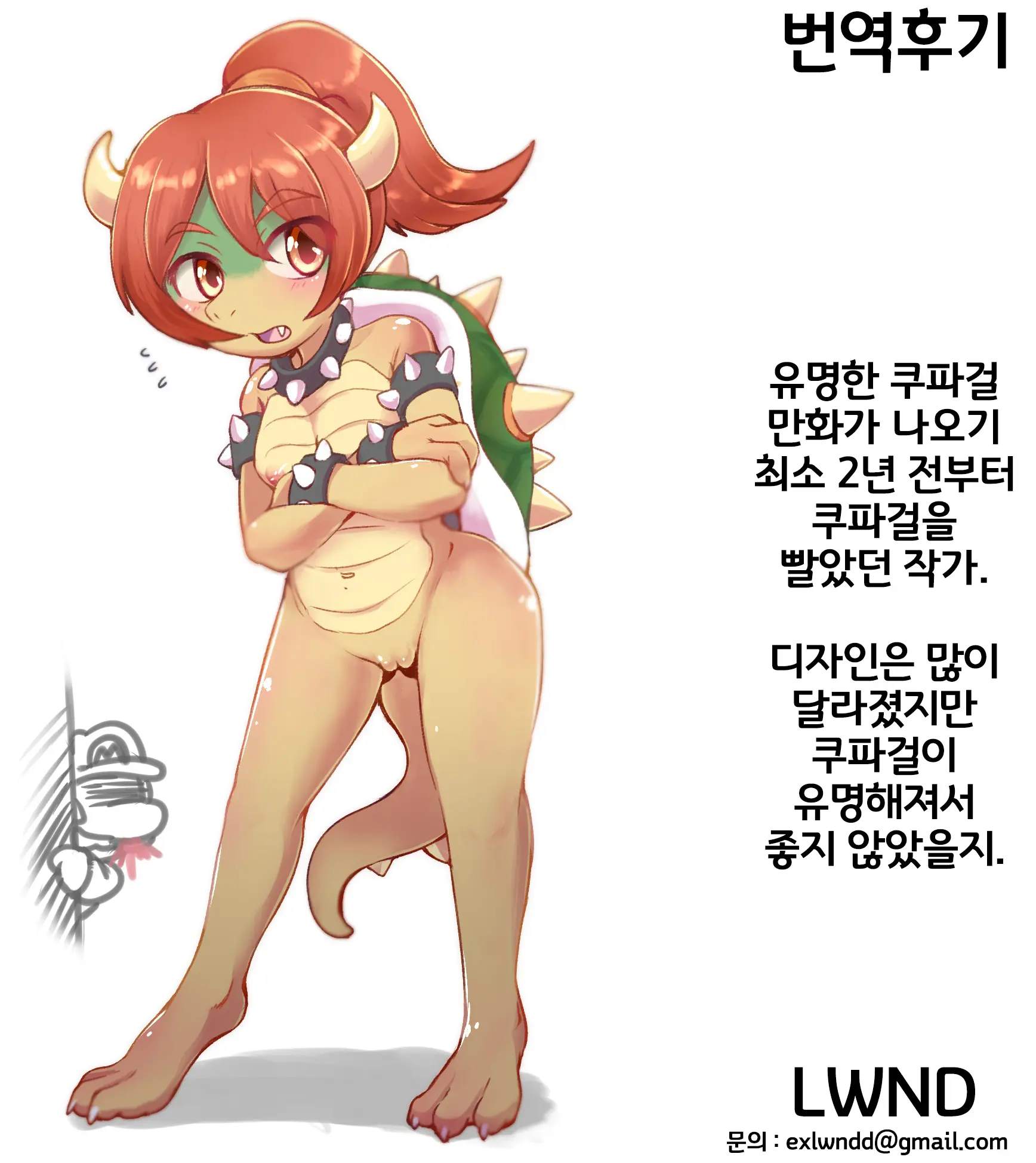 웹툰 이미지 25