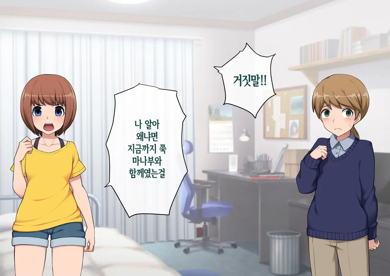 웹툰 이미지 232