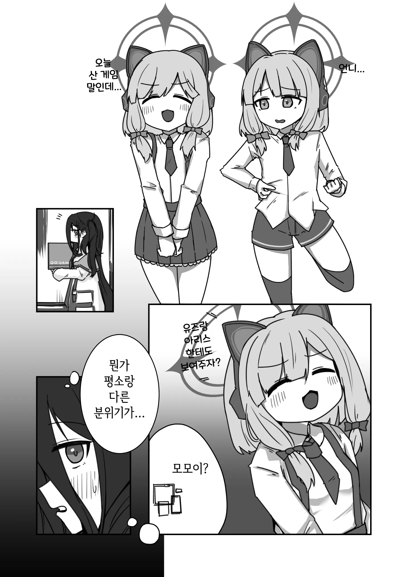 웹툰 이미지 62