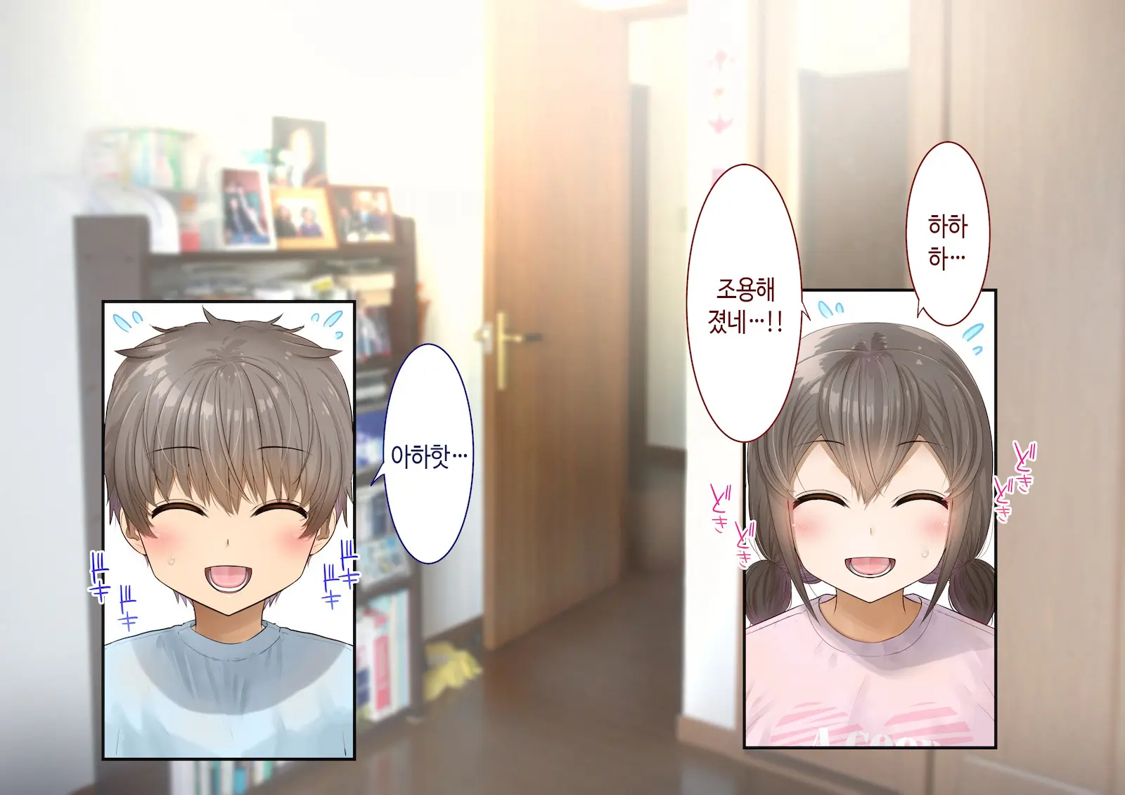 웹툰 이미지 23