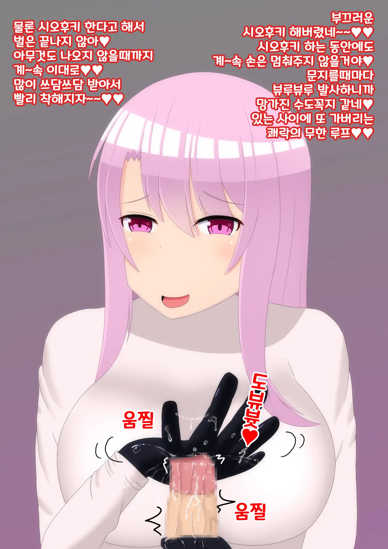 웹툰 이미지 16