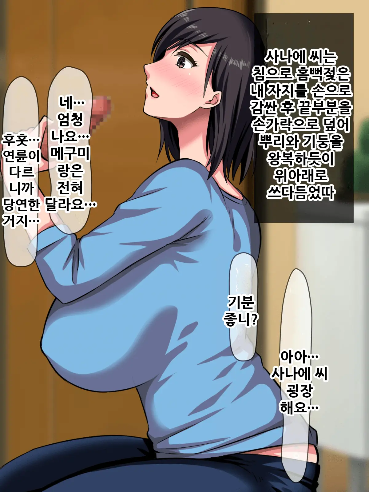 웹툰 이미지 31