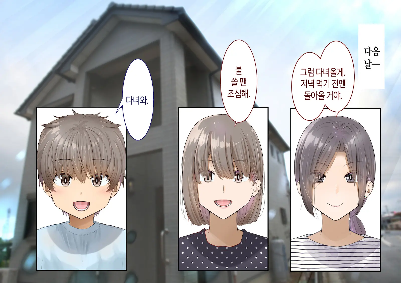 웹툰 이미지 17