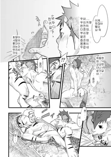 웹툰 이미지 9