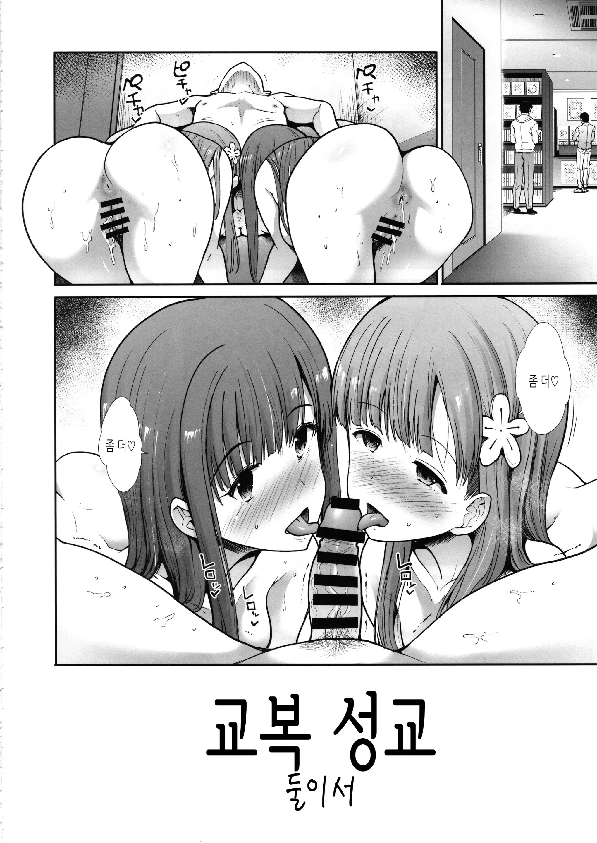 웹툰 이미지 16