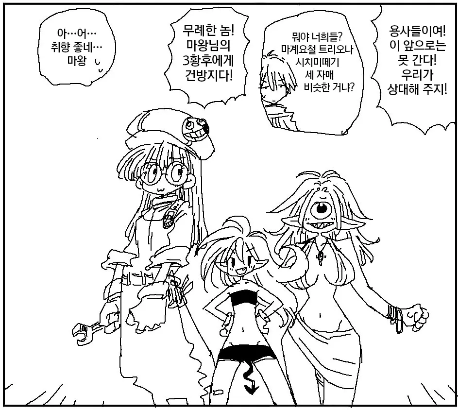 웹툰 이미지 282