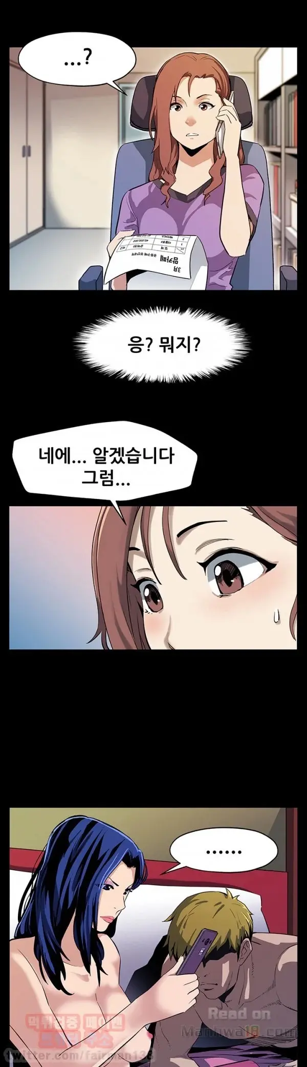 웹툰 이미지 99