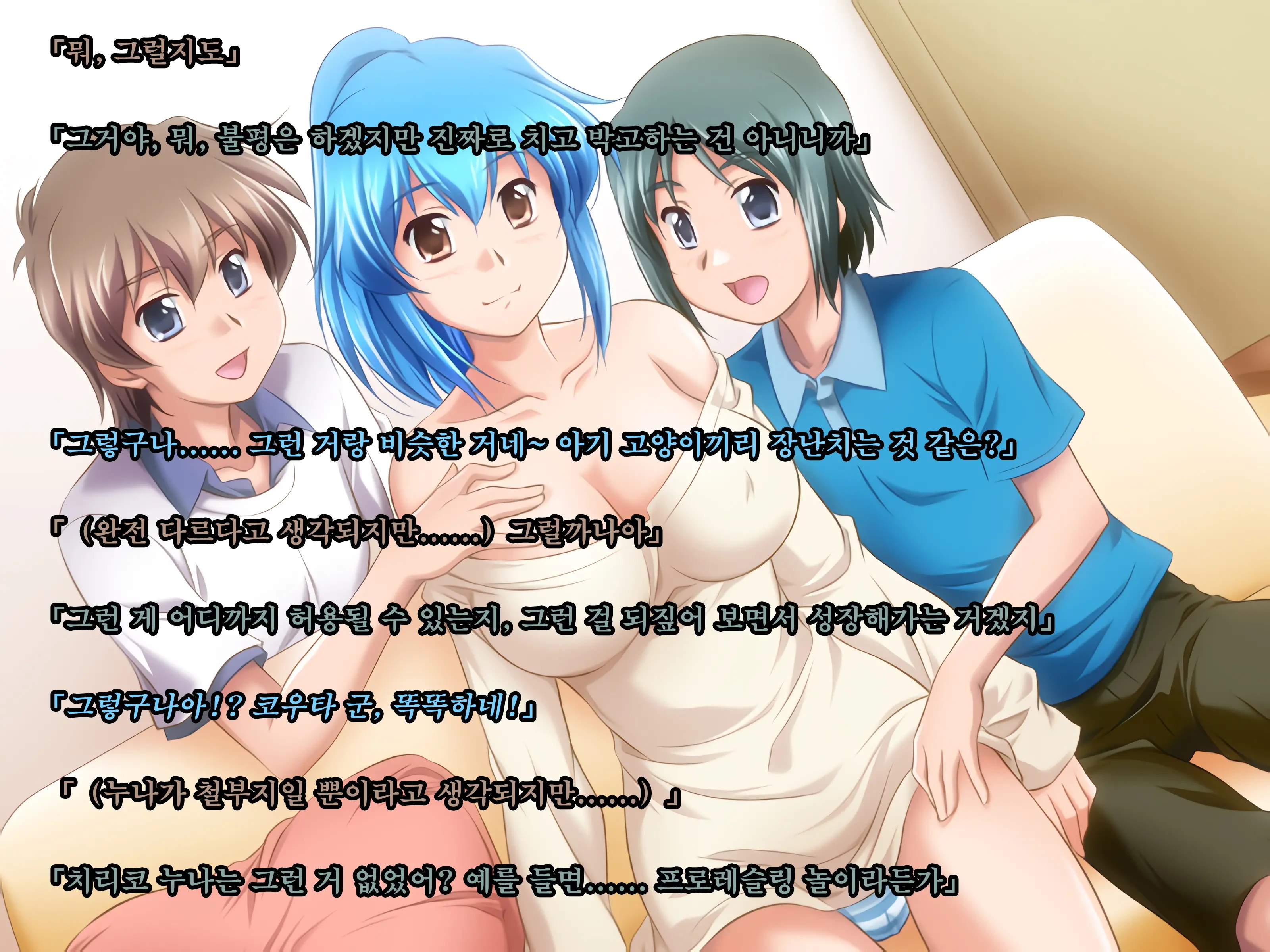 웹툰 이미지 59