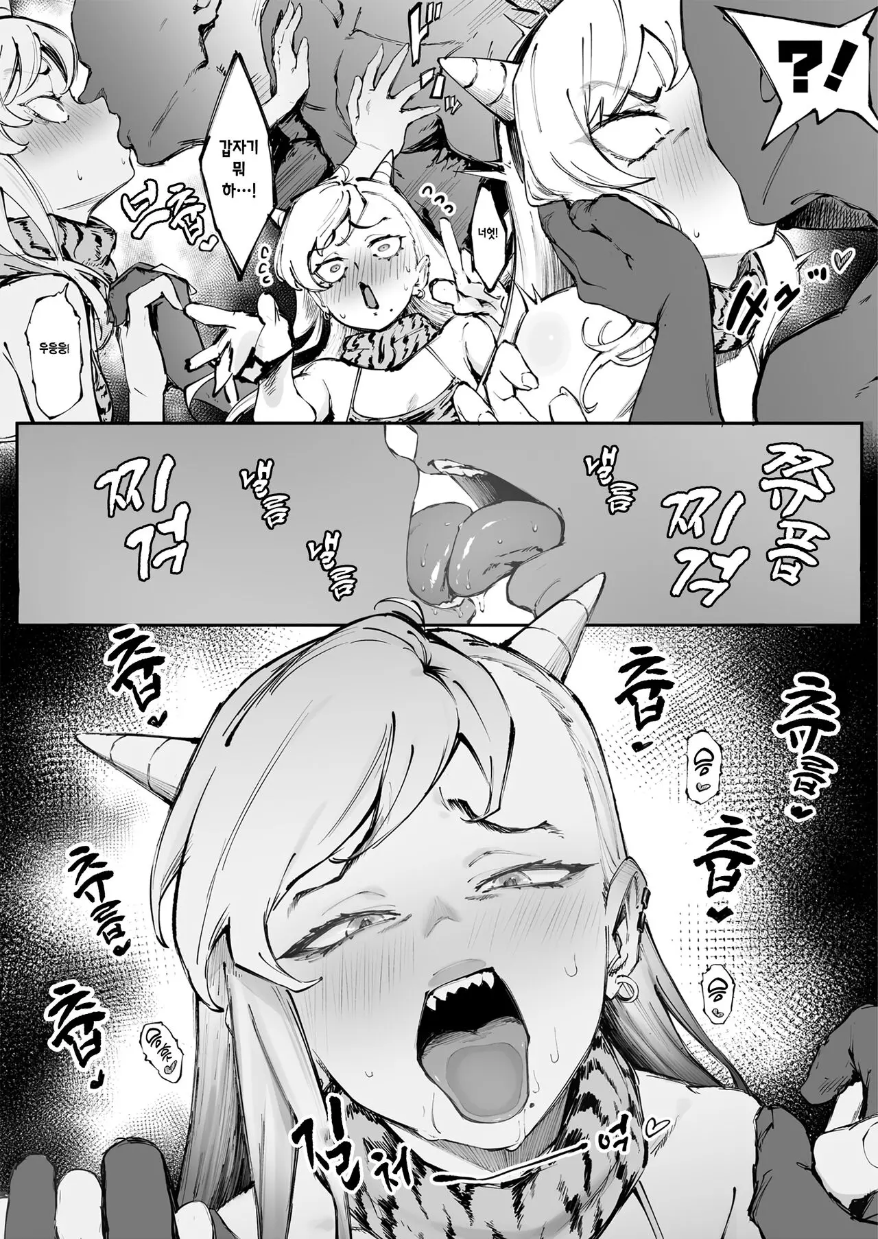 웹툰 이미지 2