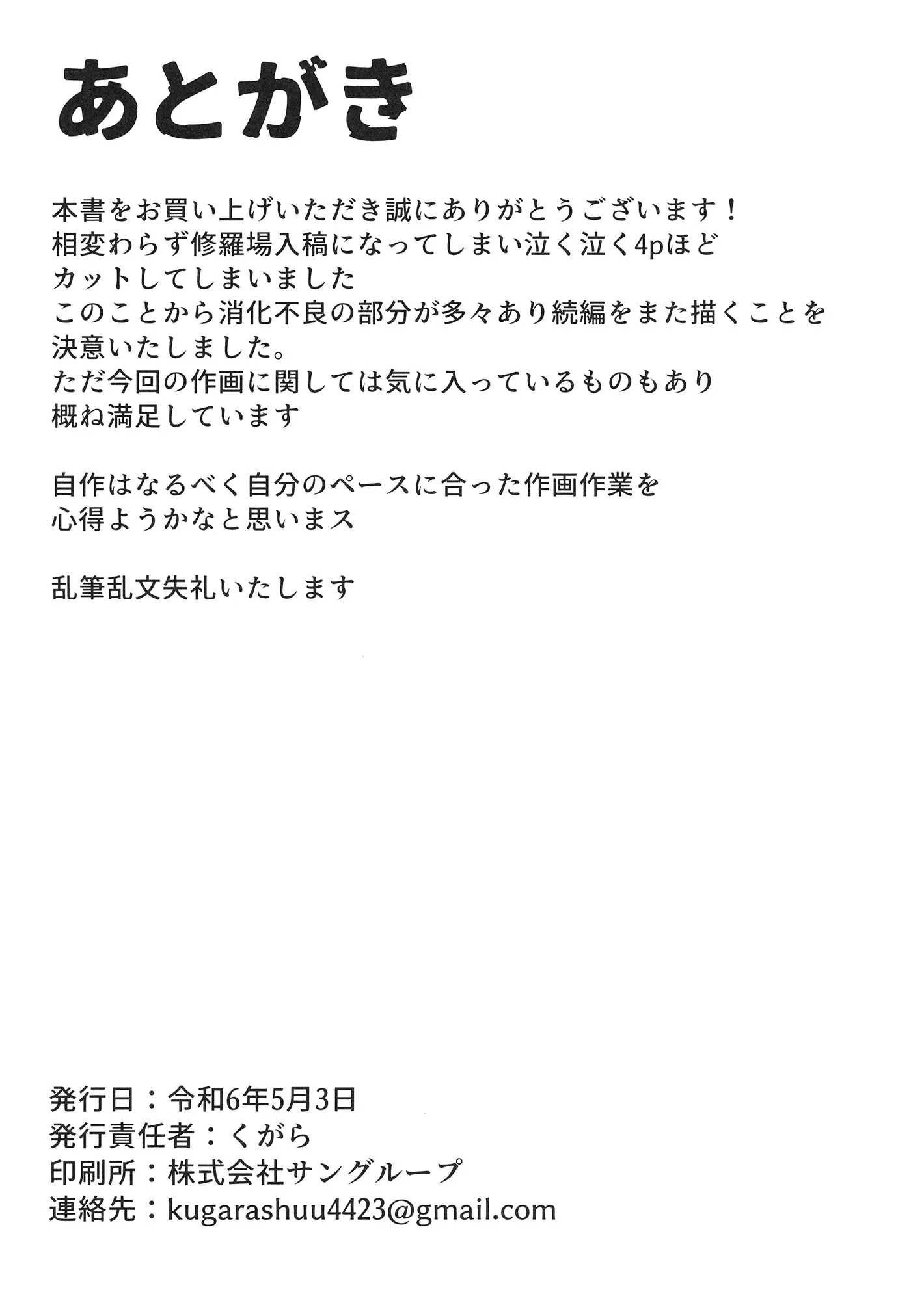 웹툰 이미지 25