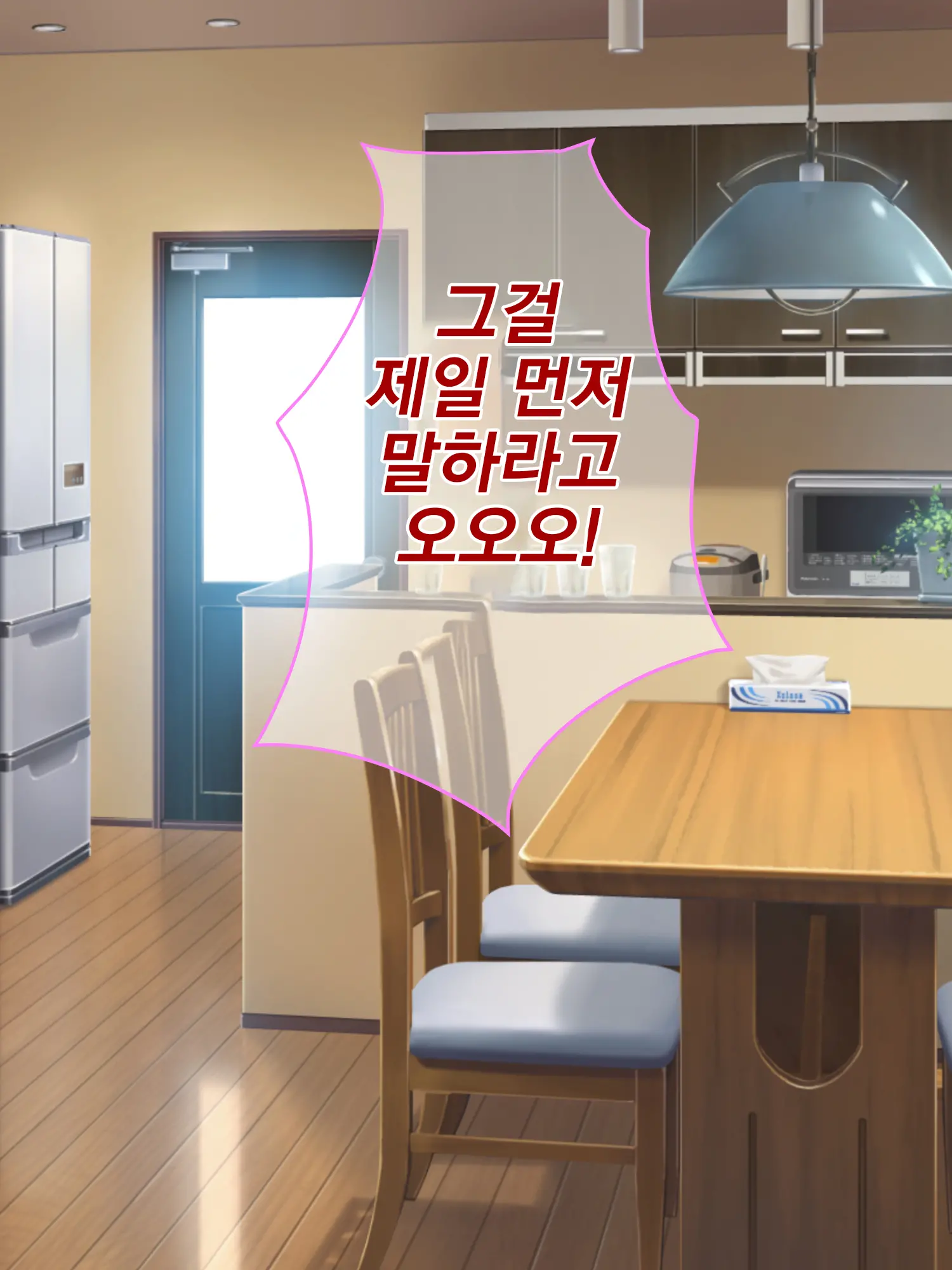 웹툰 이미지 66