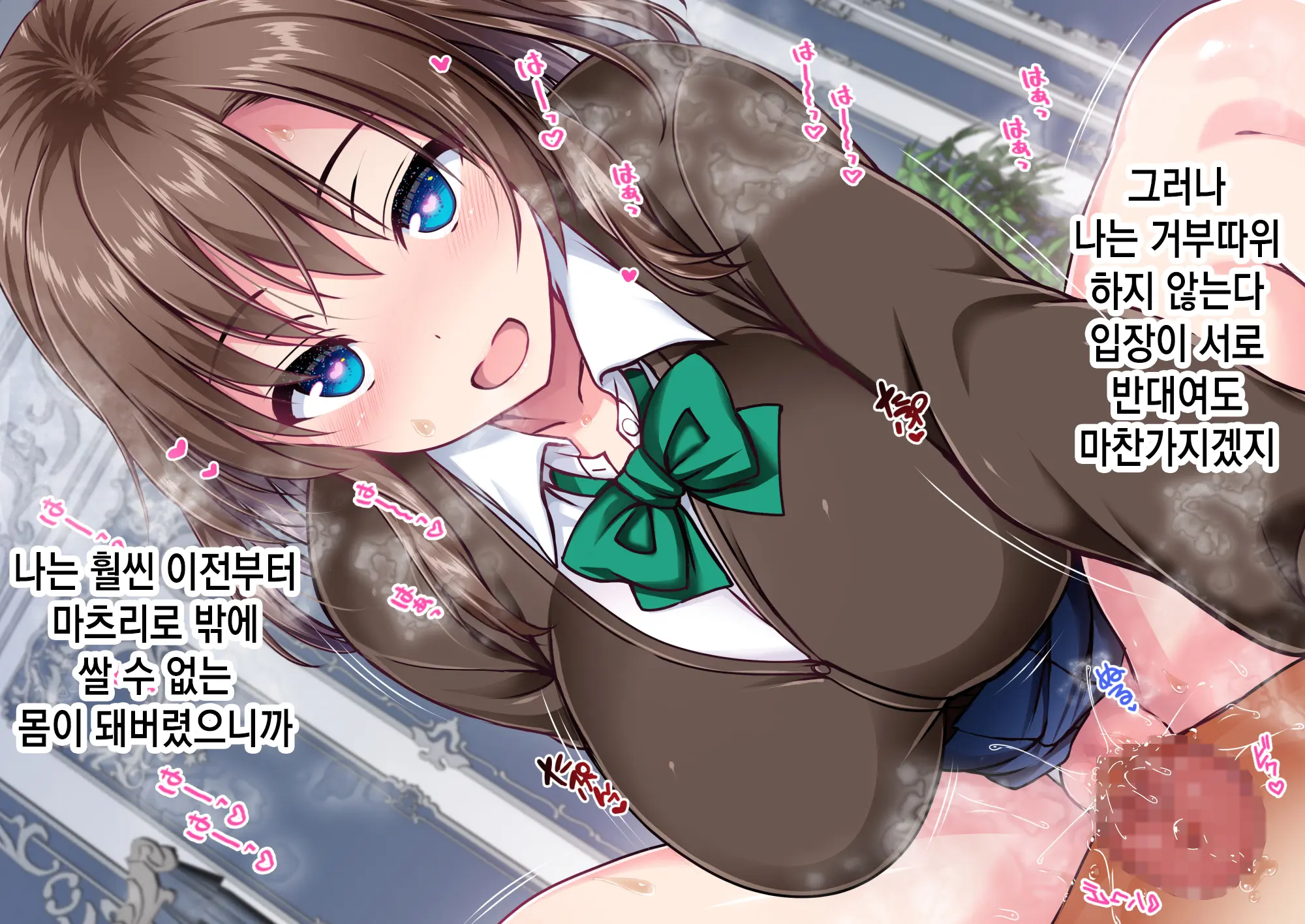 웹툰 이미지 205
