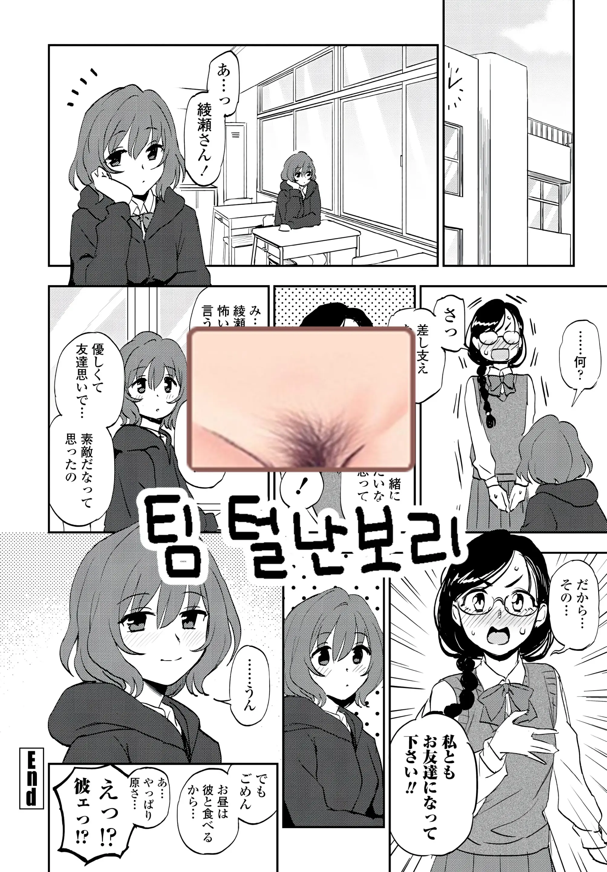 웹툰 이미지 20