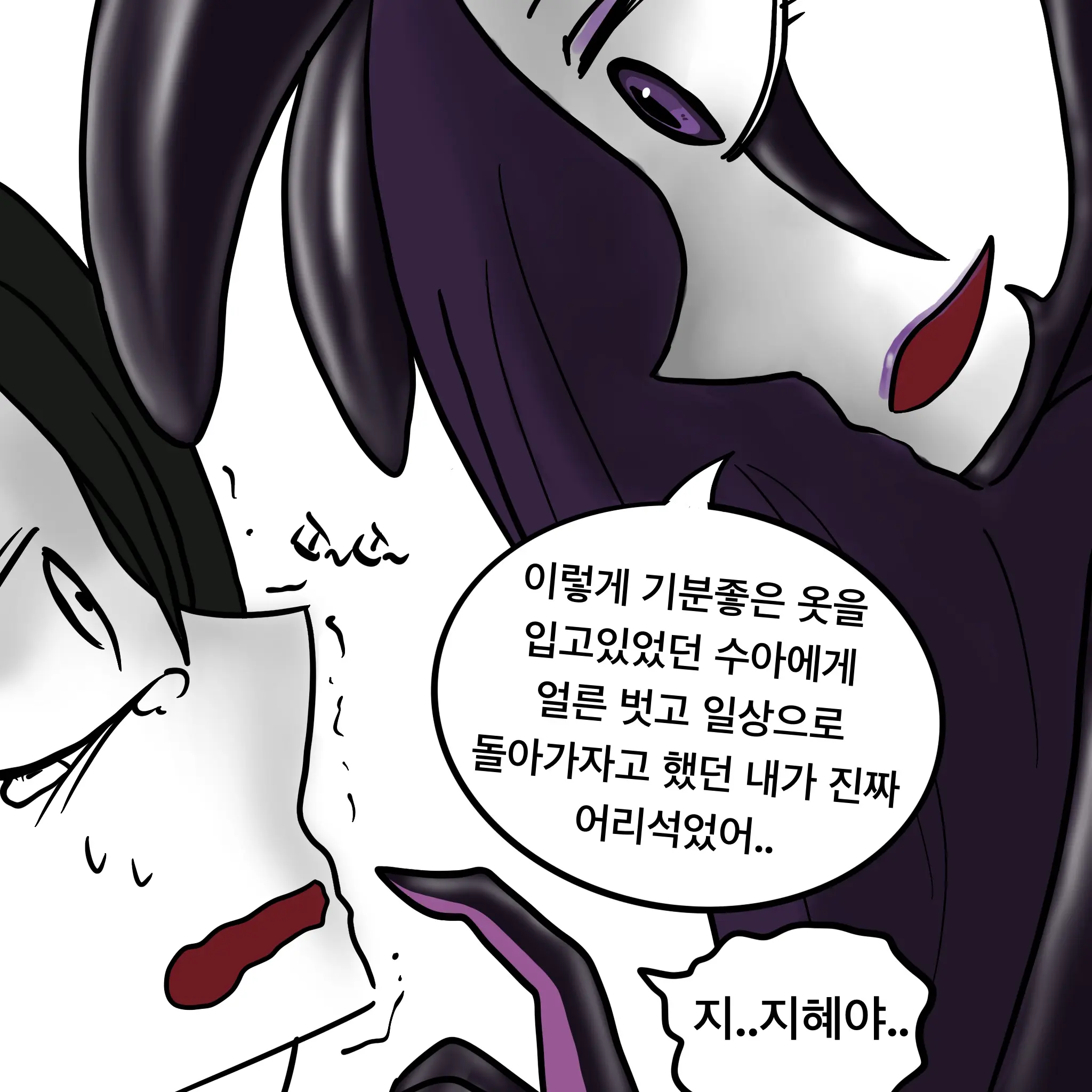 웹툰 이미지 414