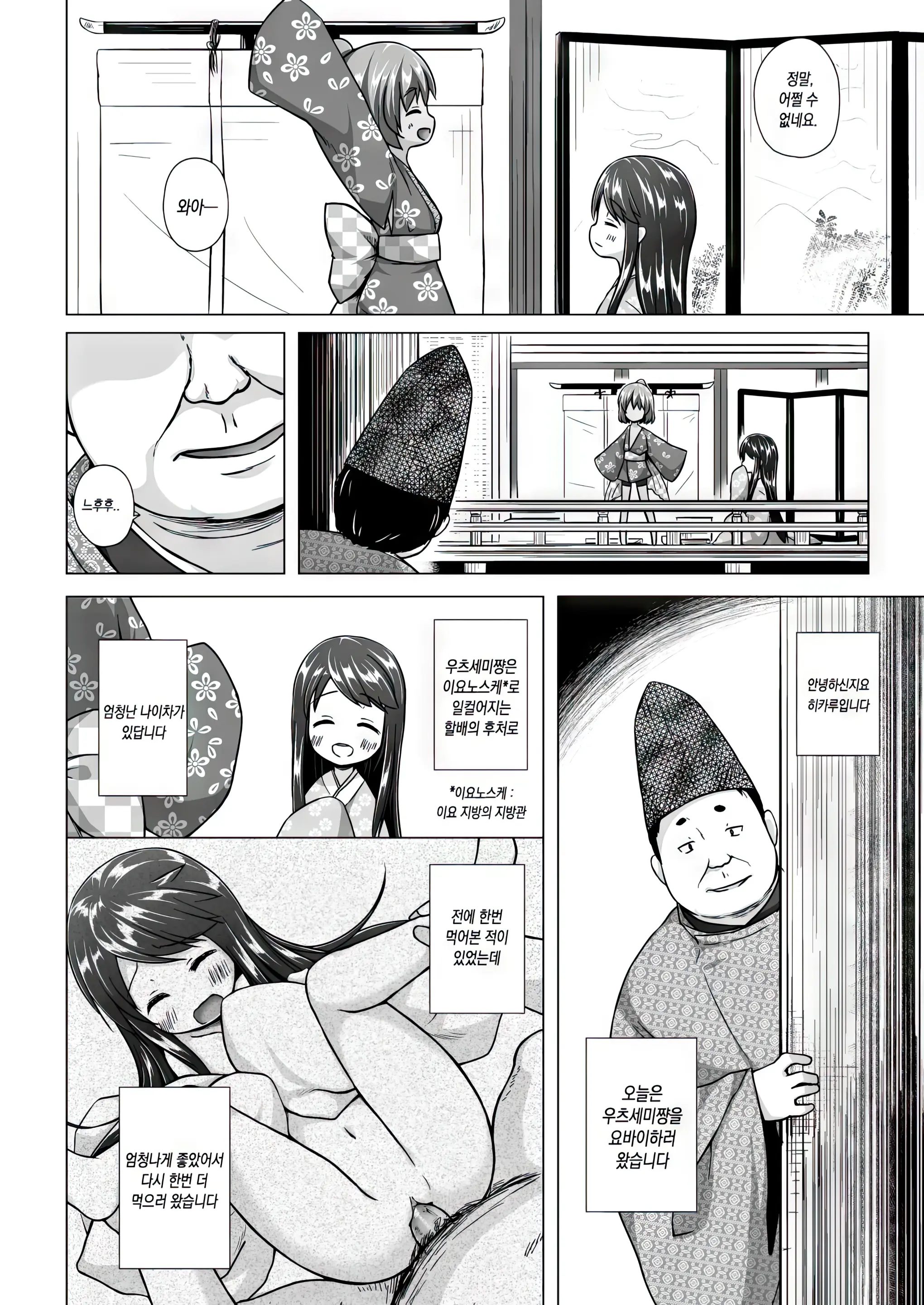 웹툰 이미지 24