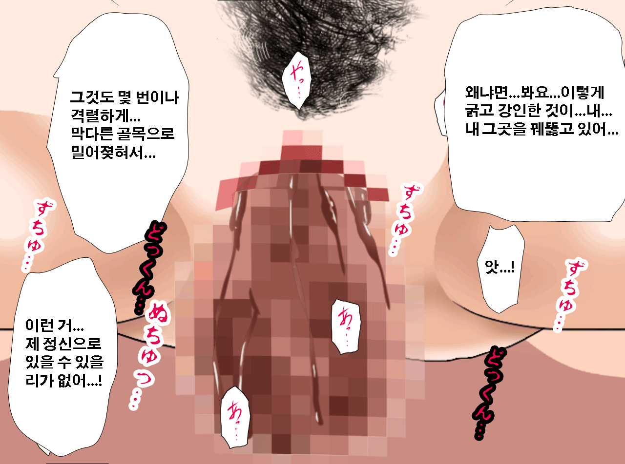 웹툰 이미지 337