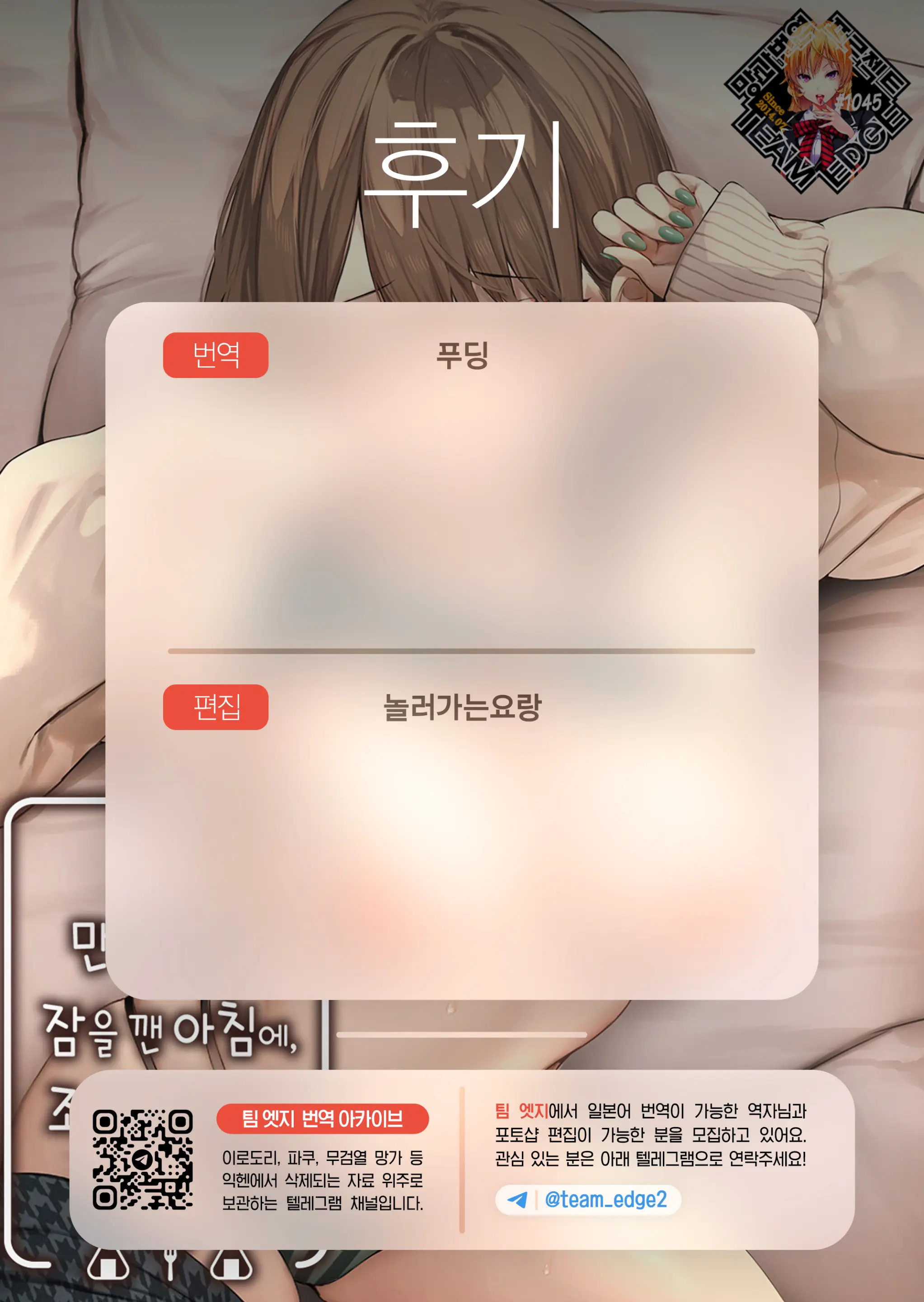웹툰 이미지 45