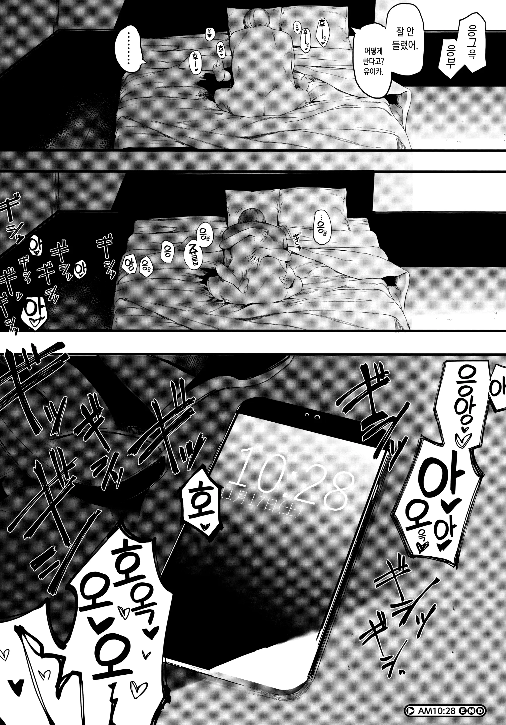 웹툰 이미지 89
