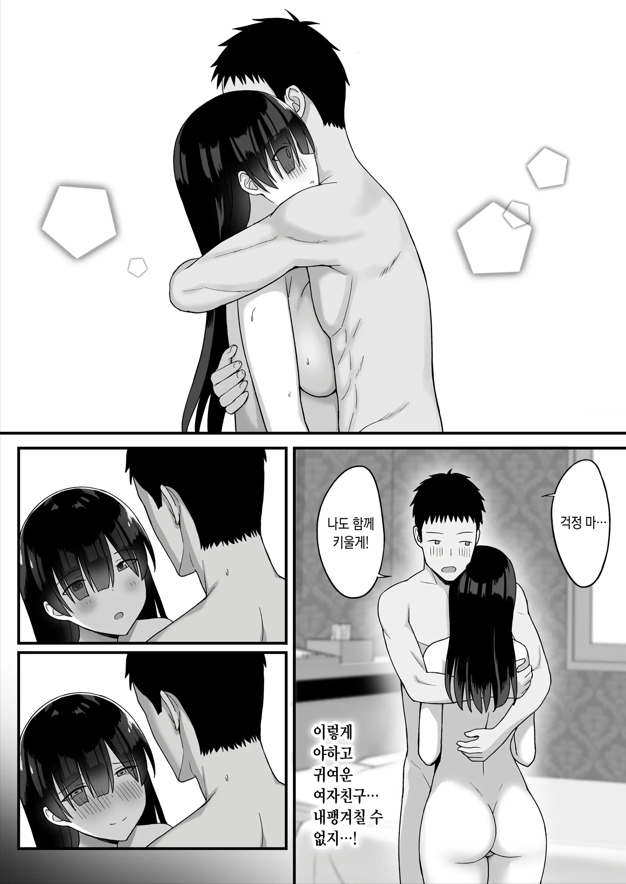 웹툰 이미지 49