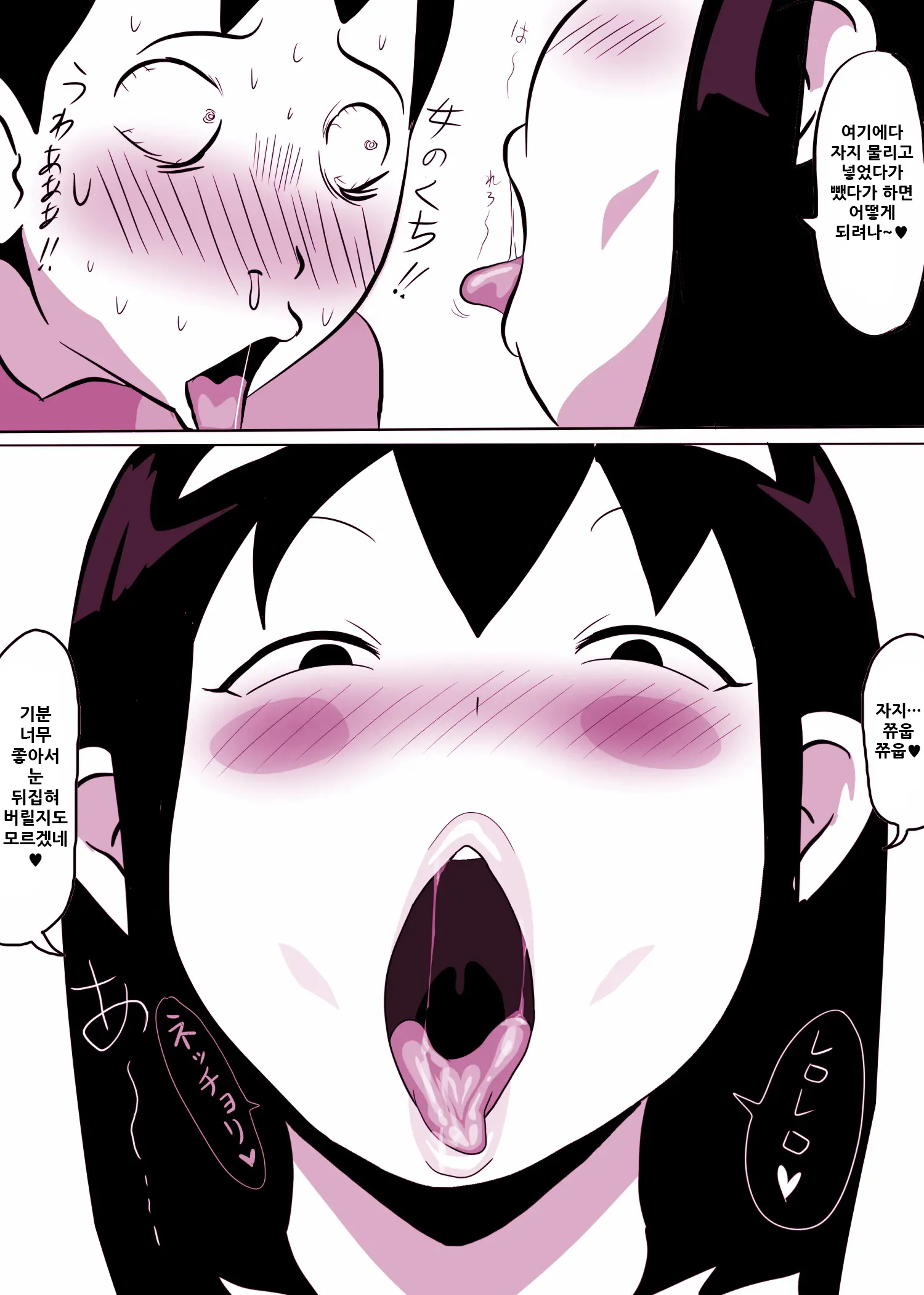 웹툰 이미지 19
