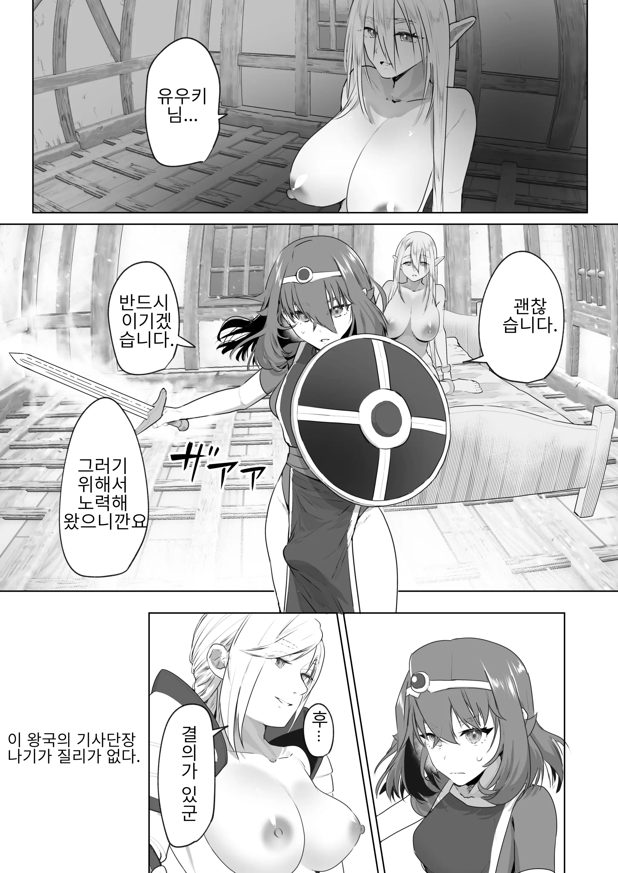웹툰 이미지 9