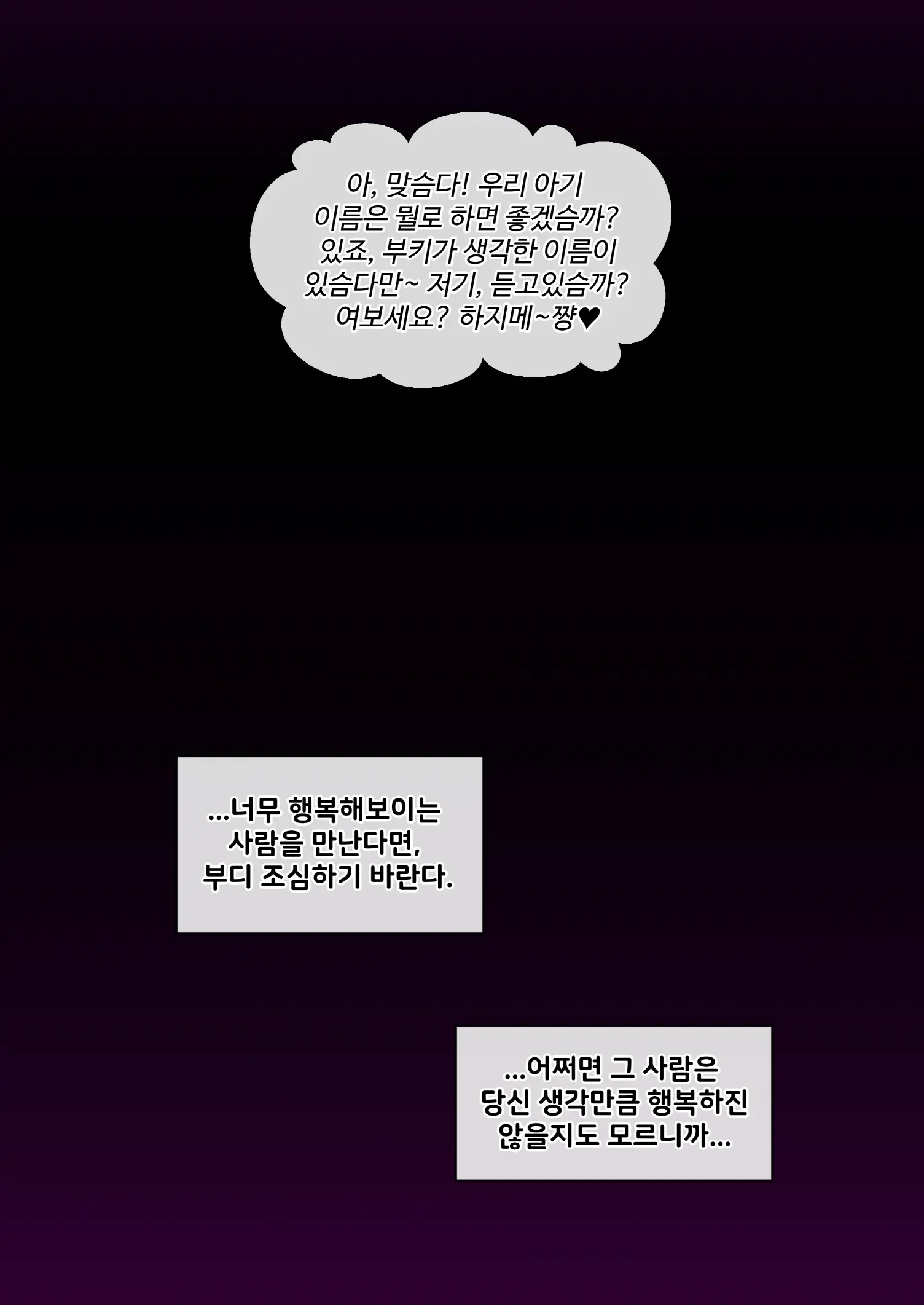 웹툰 이미지 10