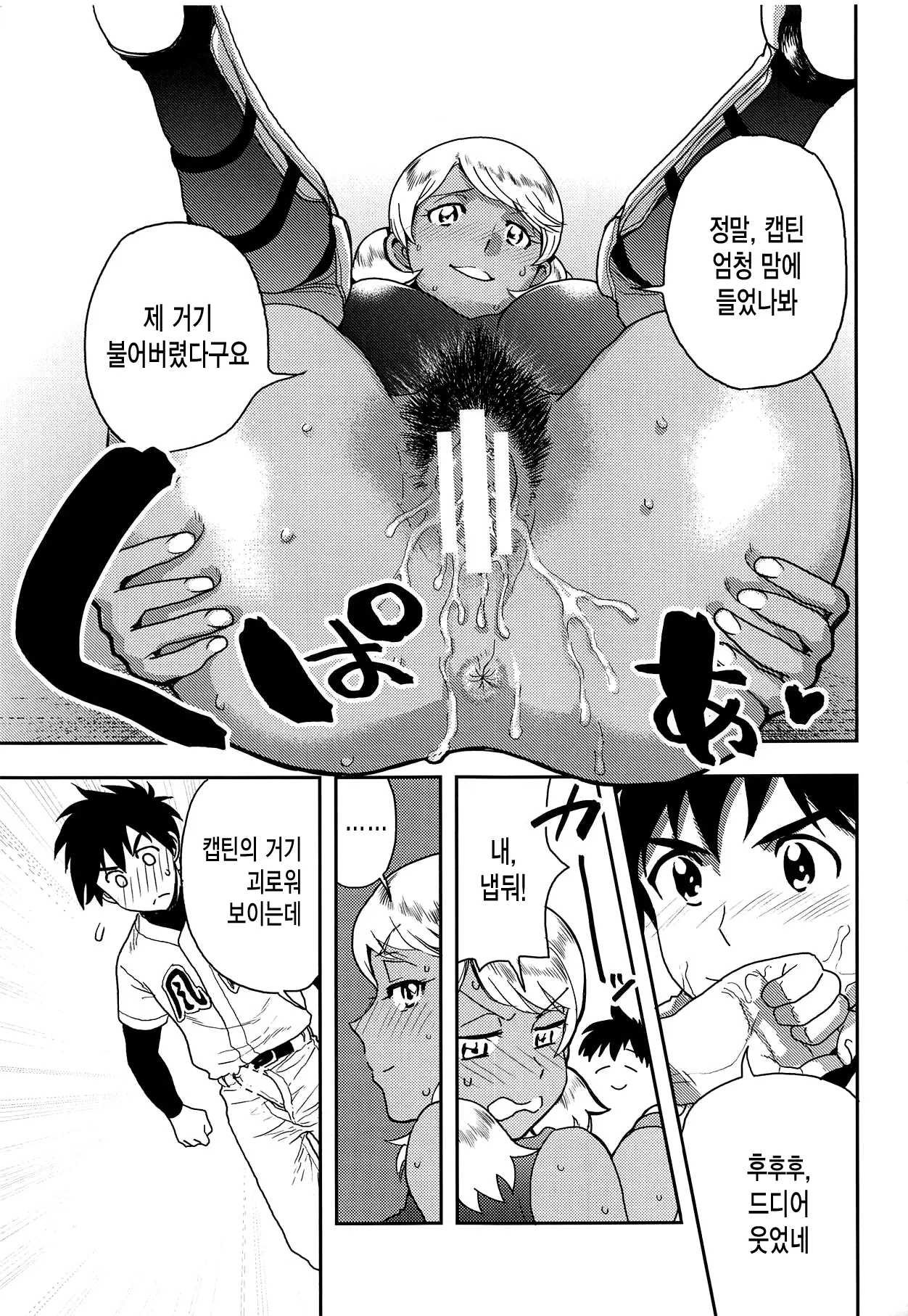 웹툰 이미지 11