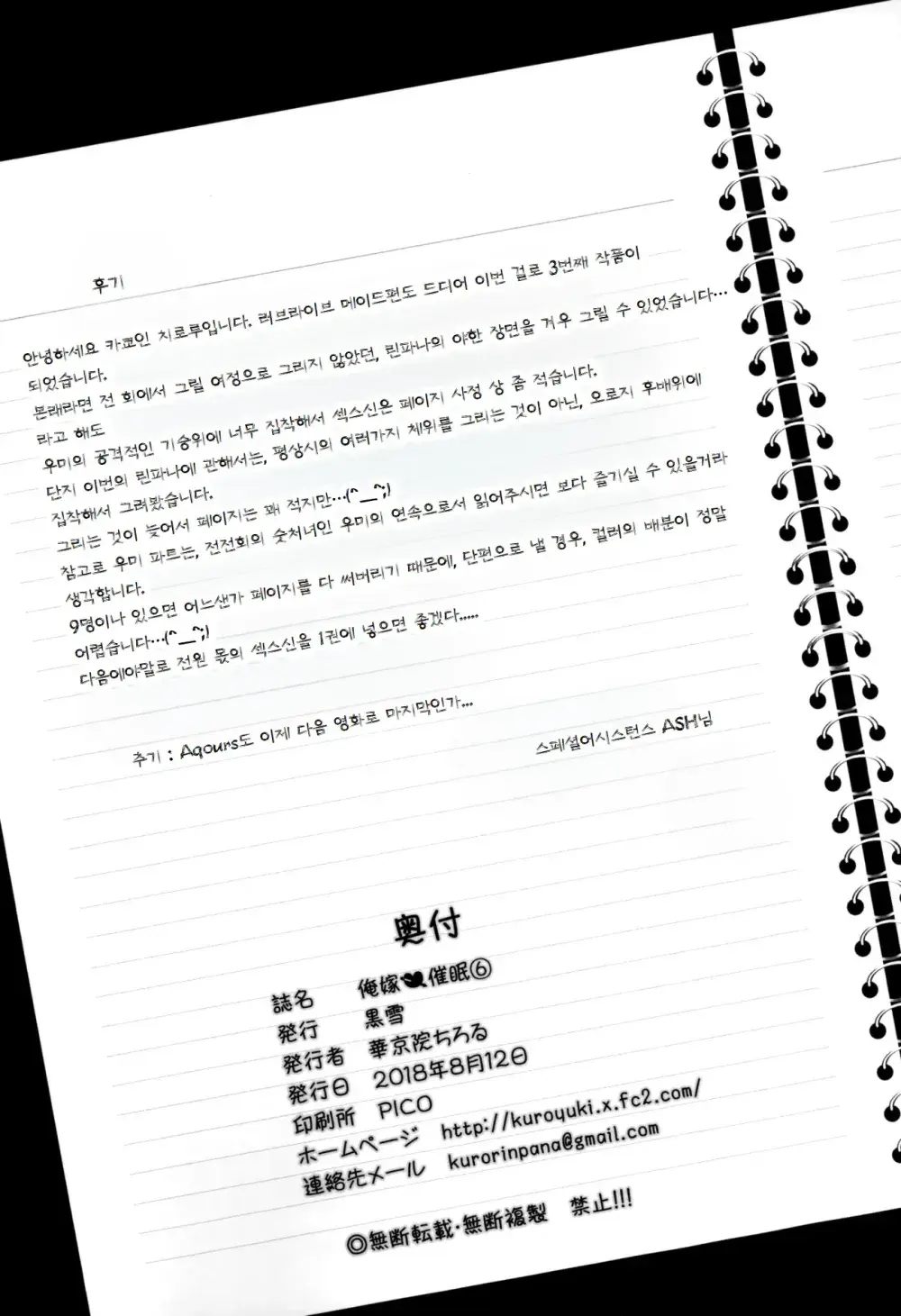 웹툰 이미지 28