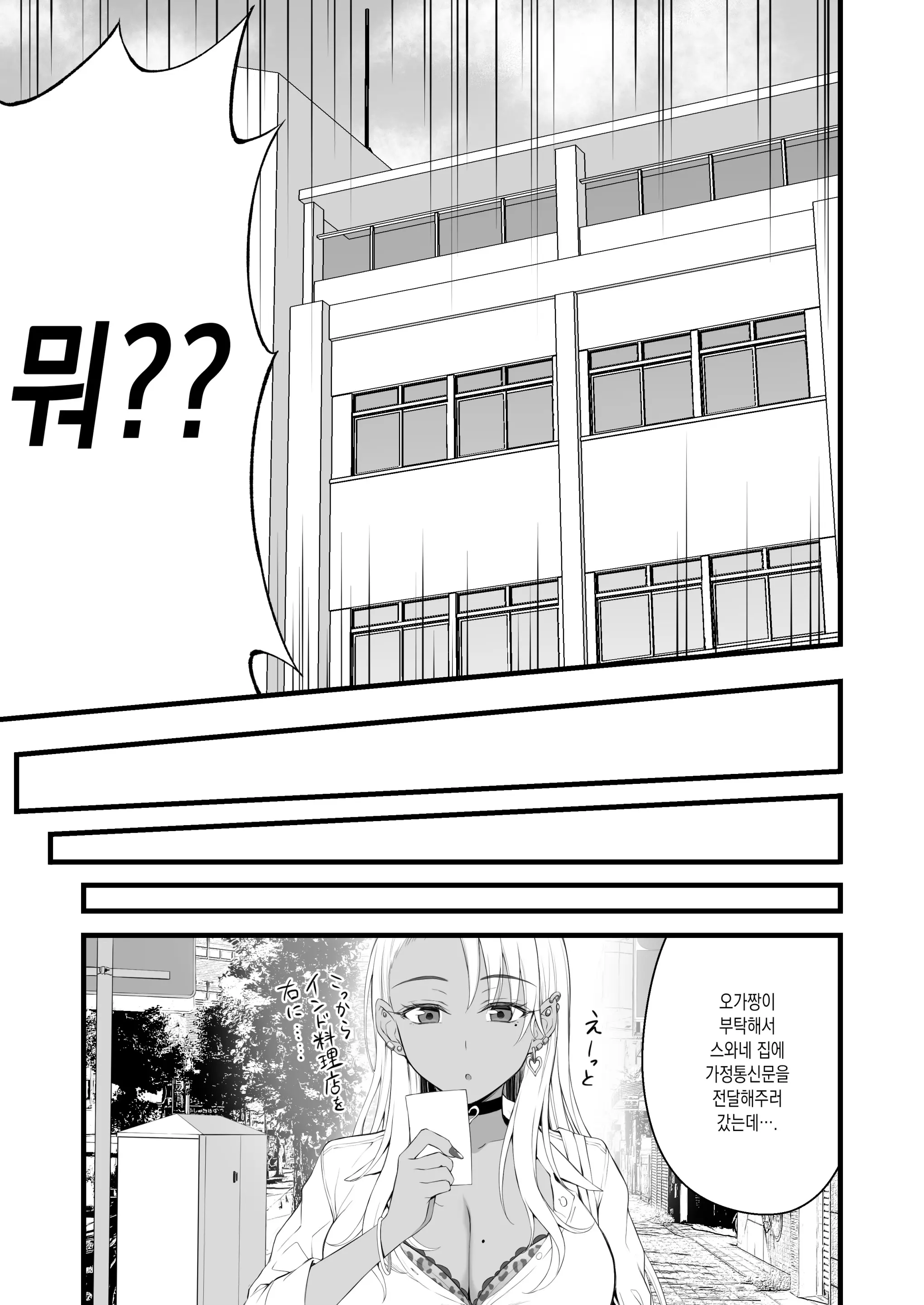 웹툰 이미지 5