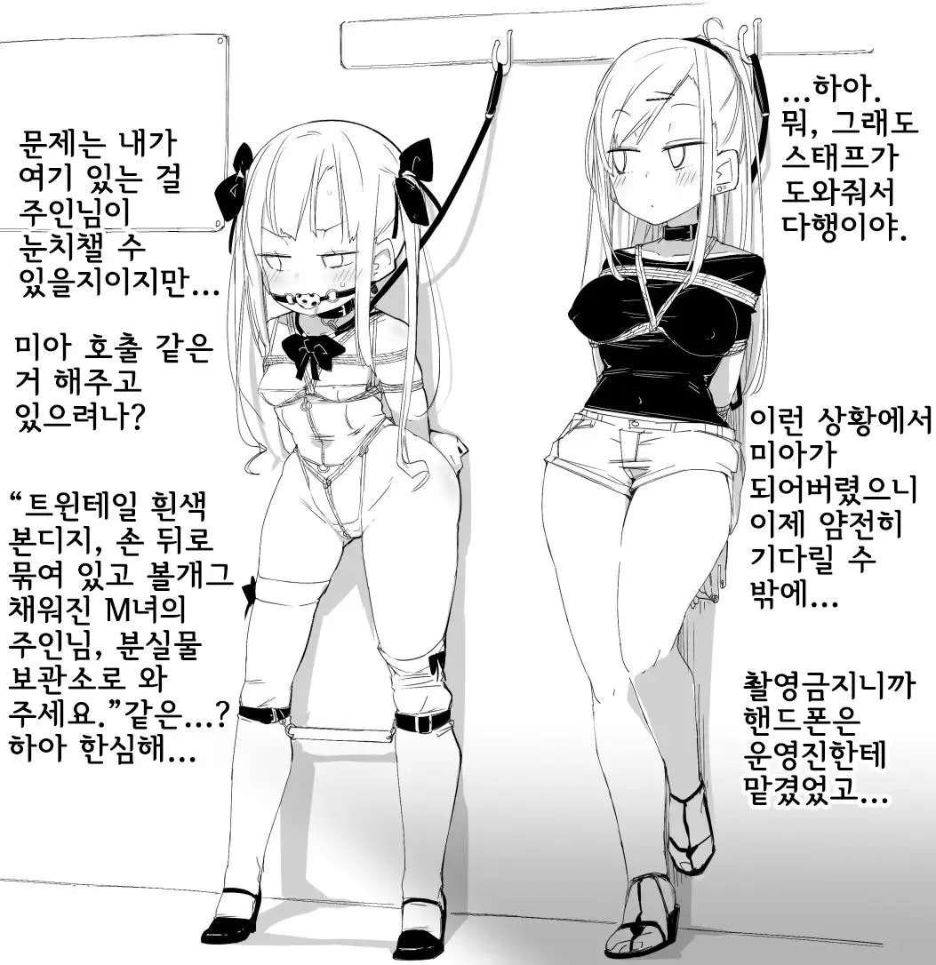 웹툰 이미지 81