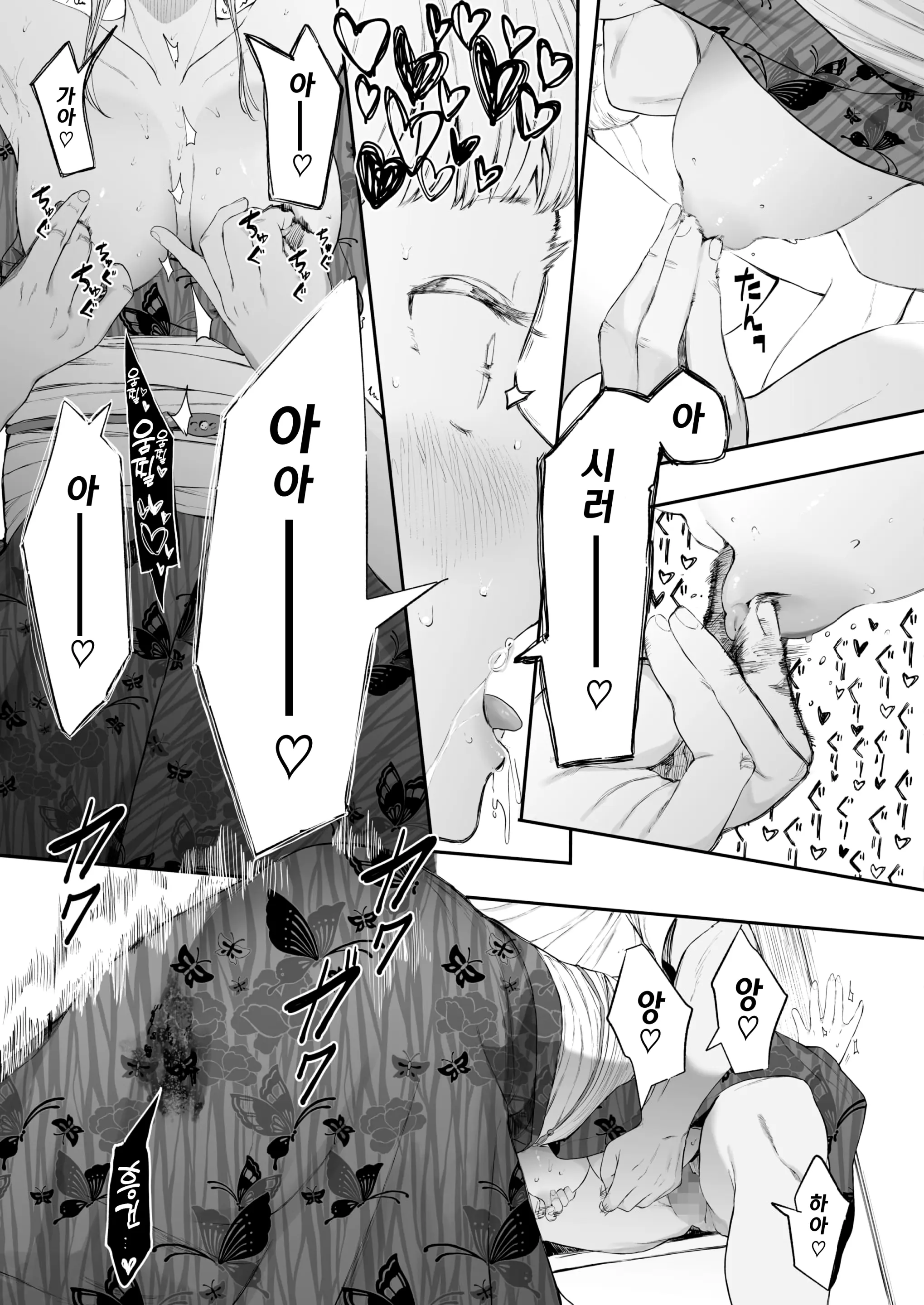 웹툰 이미지 149