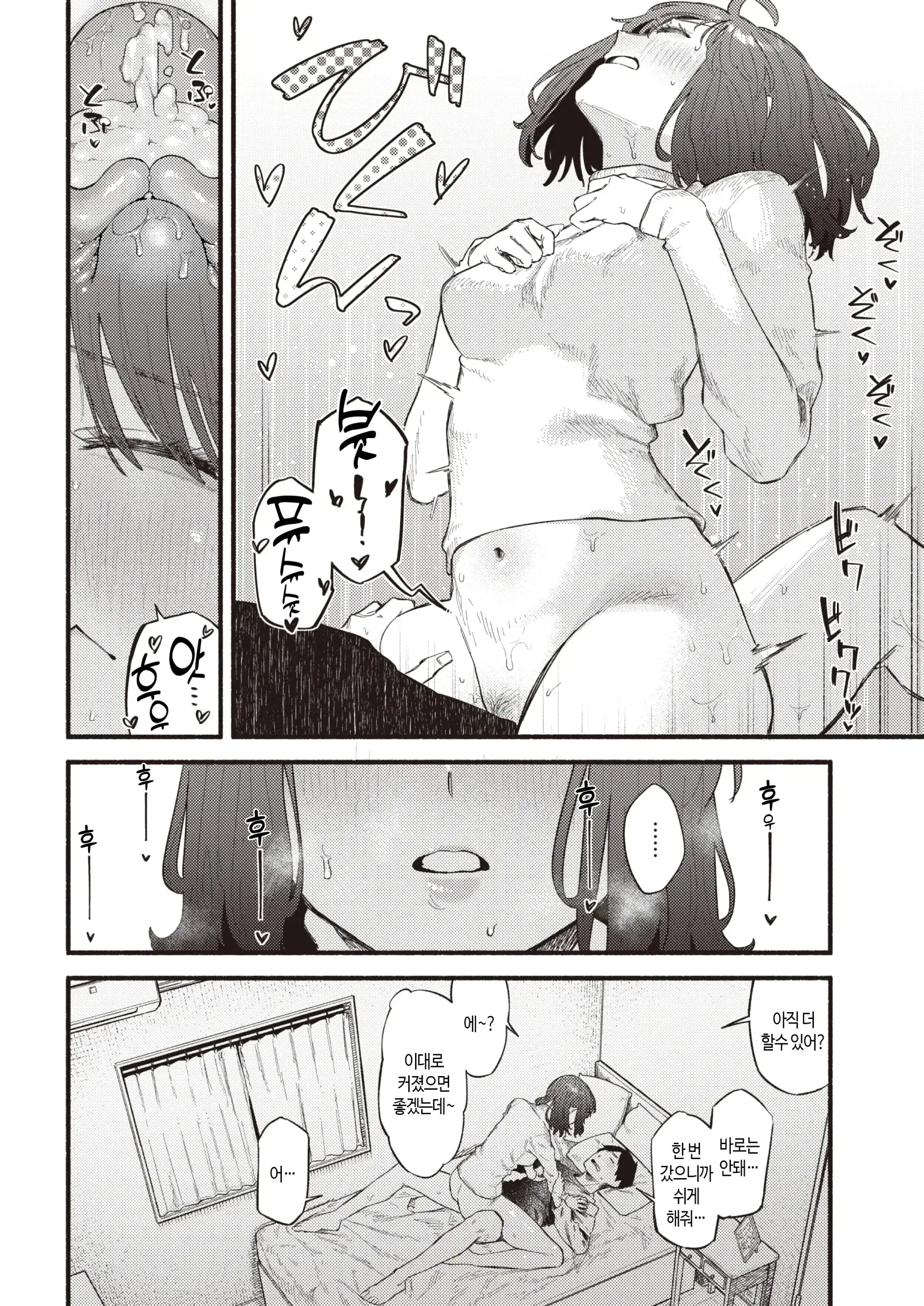 웹툰 이미지 18