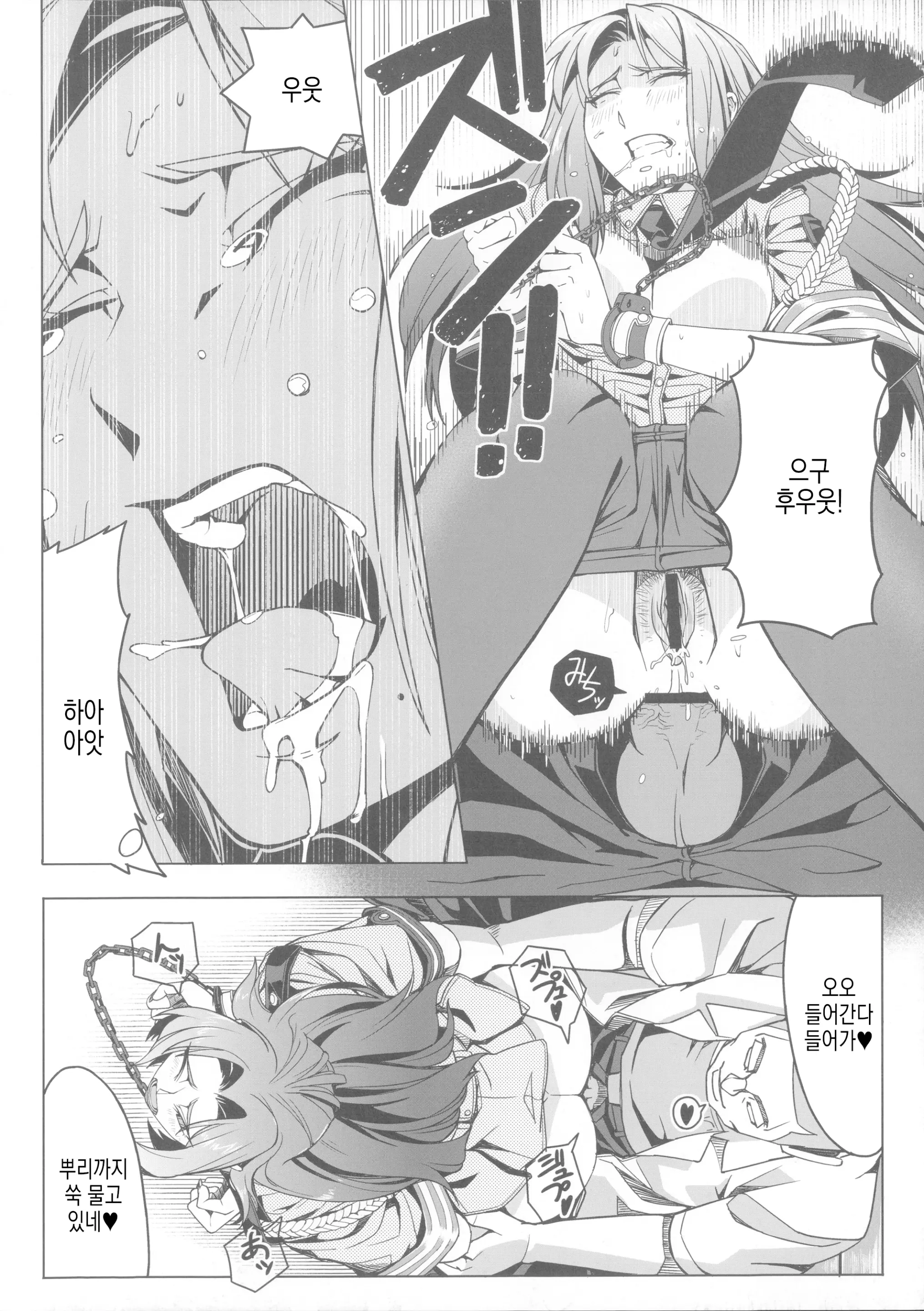 웹툰 이미지 17
