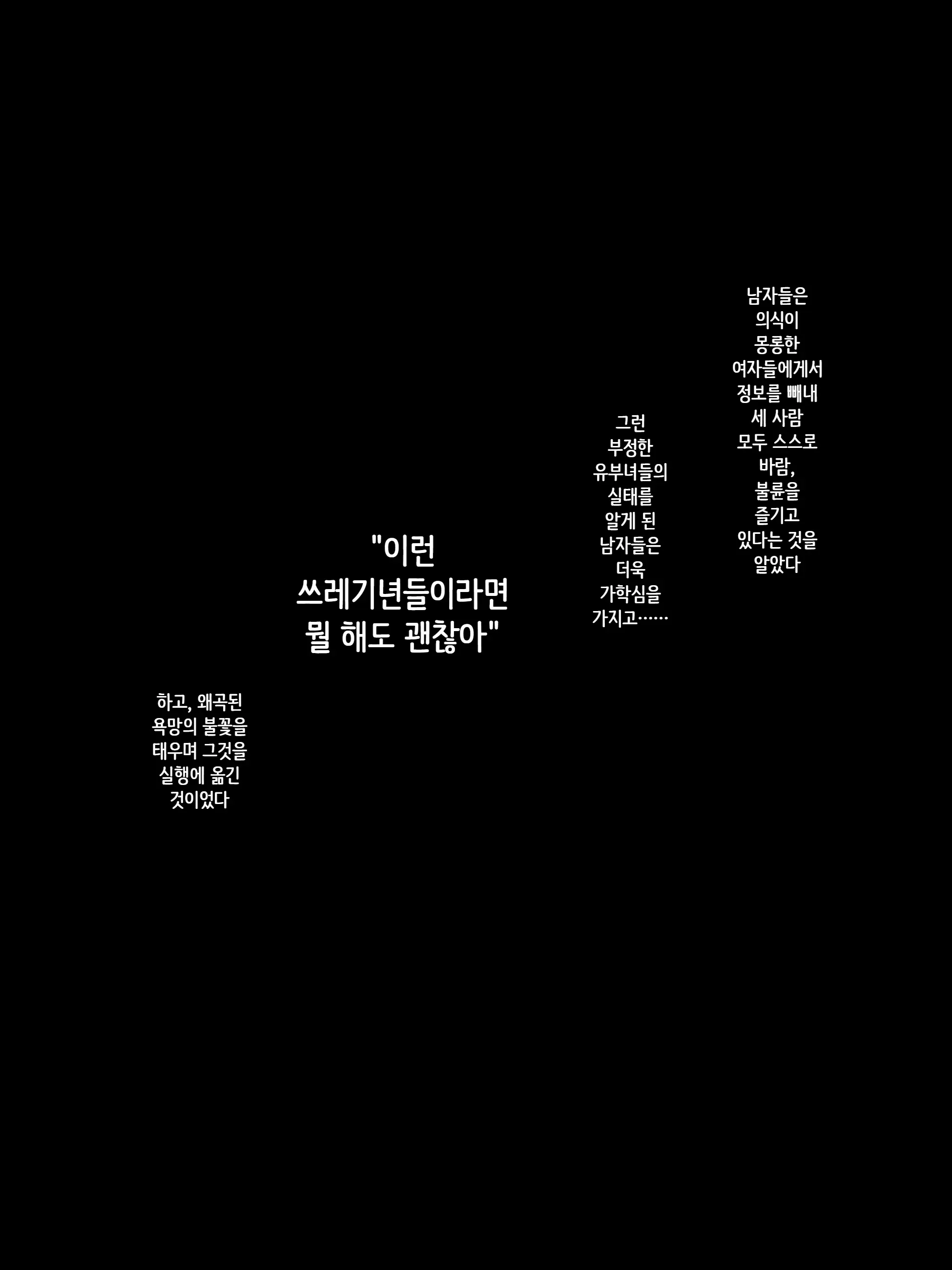 웹툰 이미지 97
