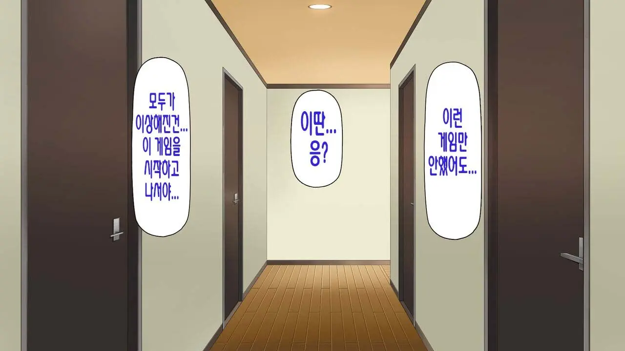 웹툰 이미지 295