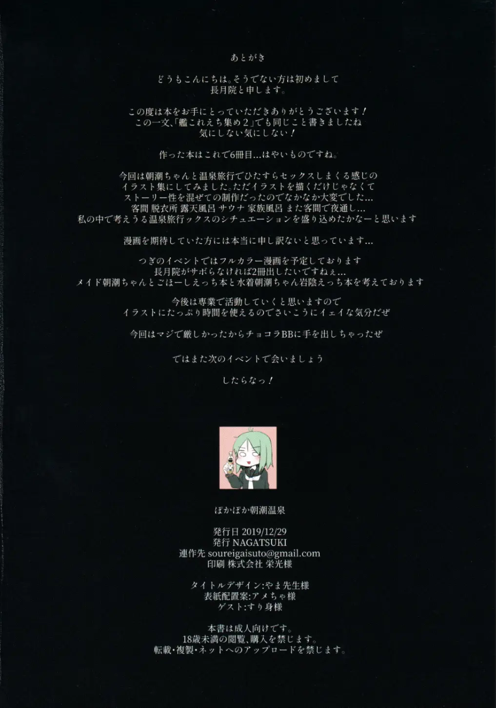 웹툰 이미지 20