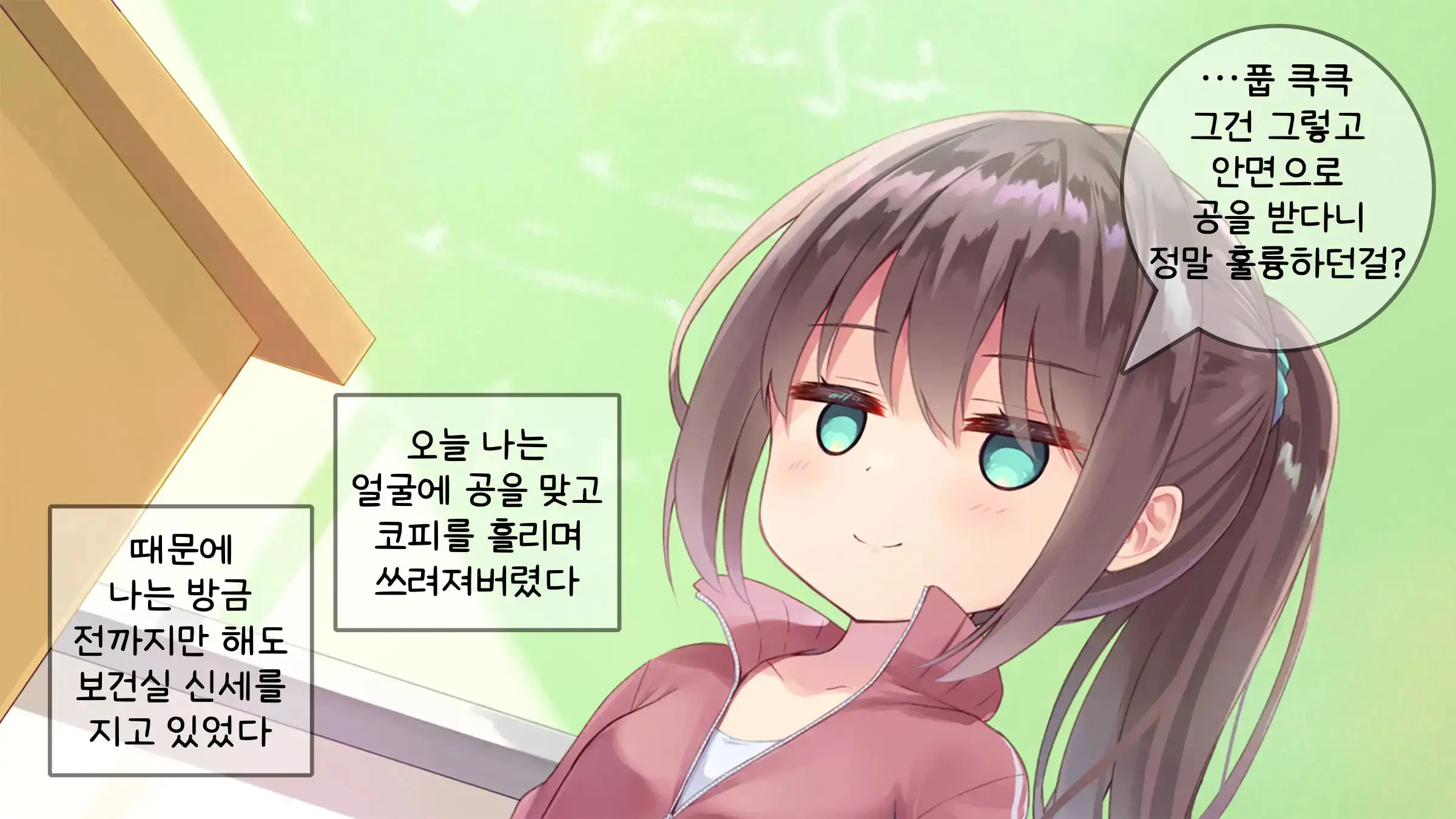 웹툰 이미지 45