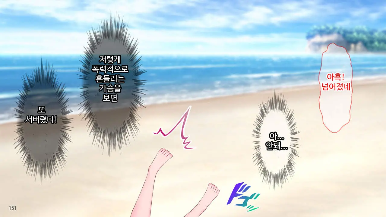 웹툰 이미지 151